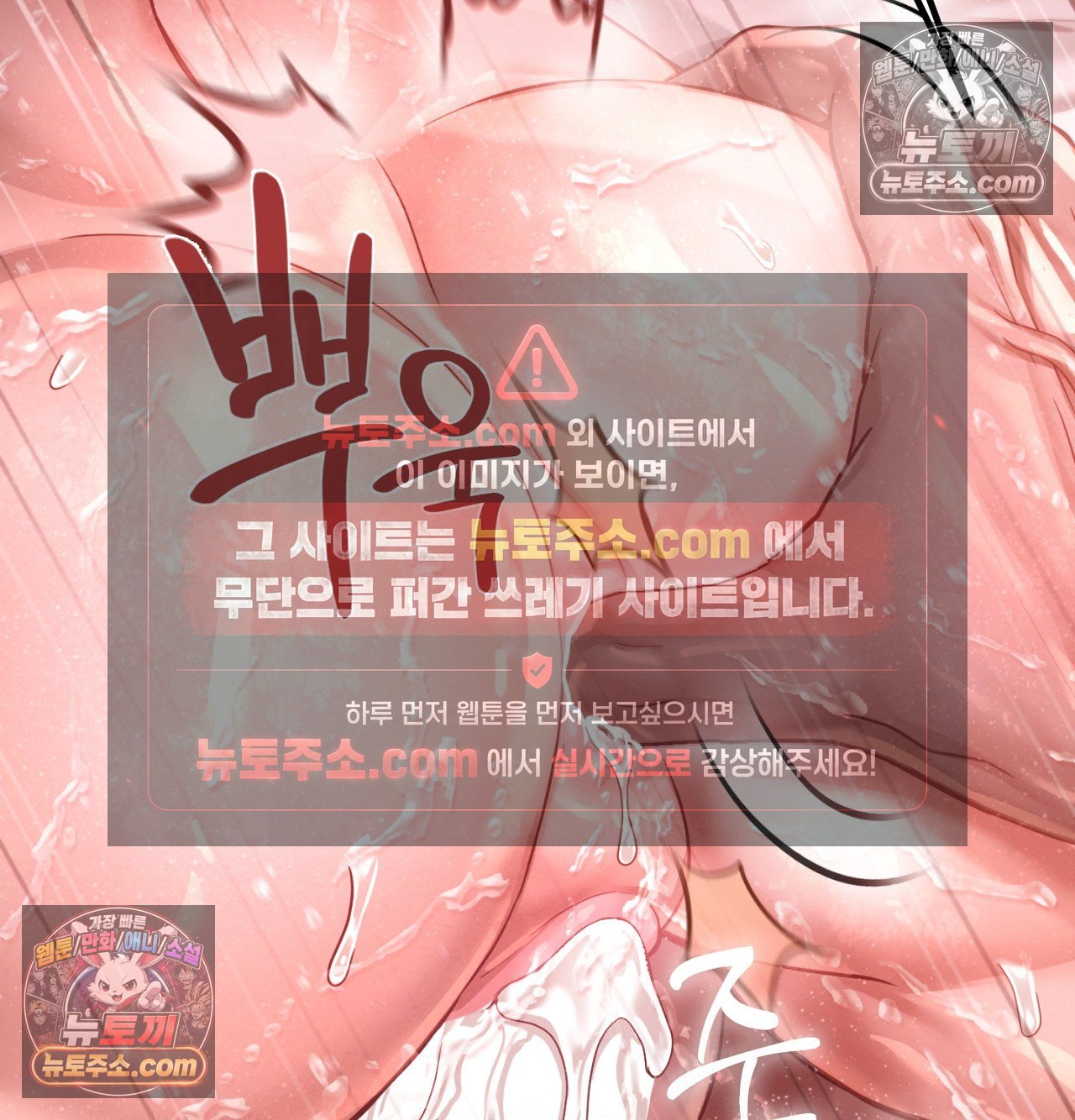 sex-sports-raw-chap-29-41