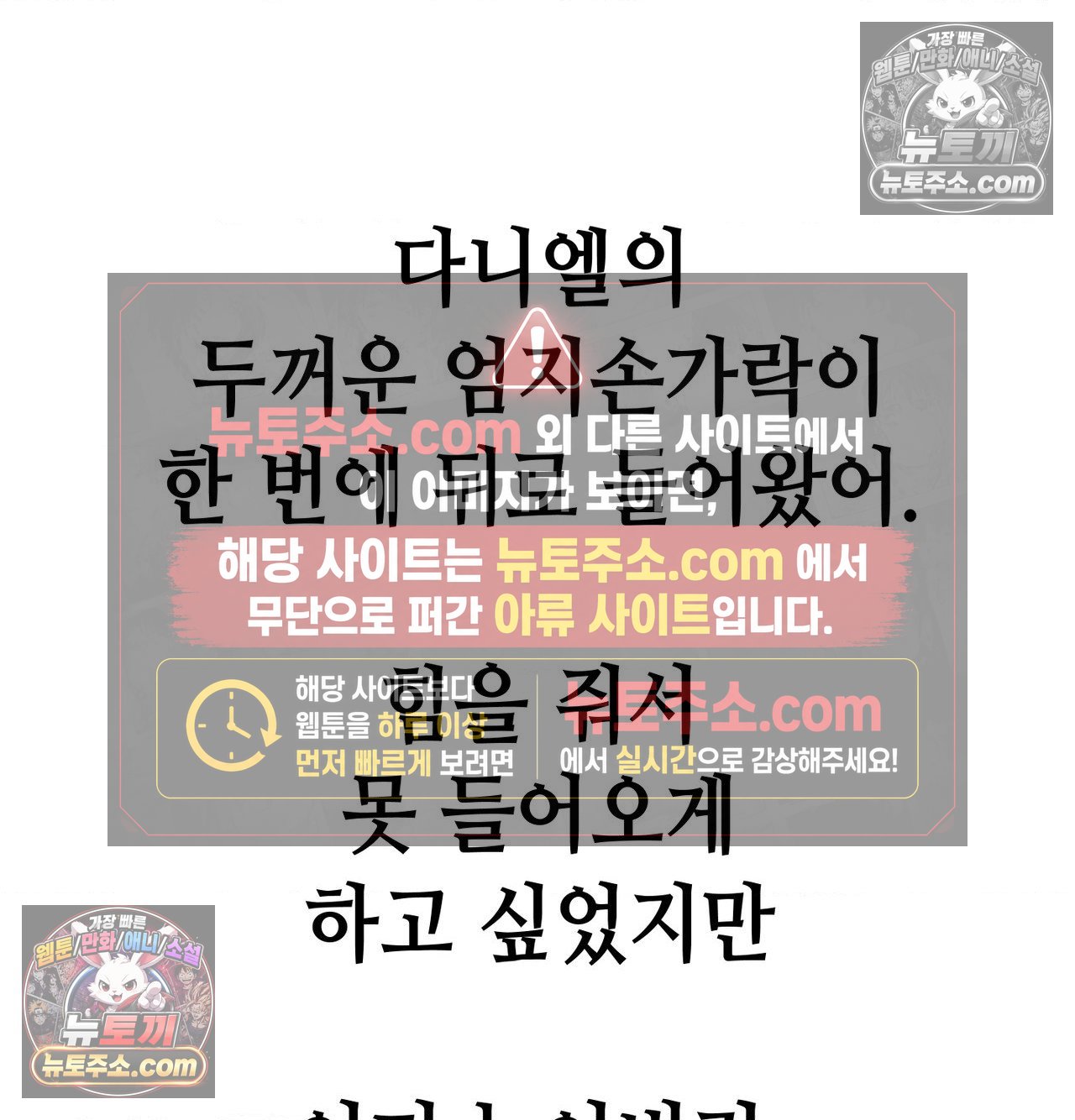 sex-sports-raw-chap-29-43