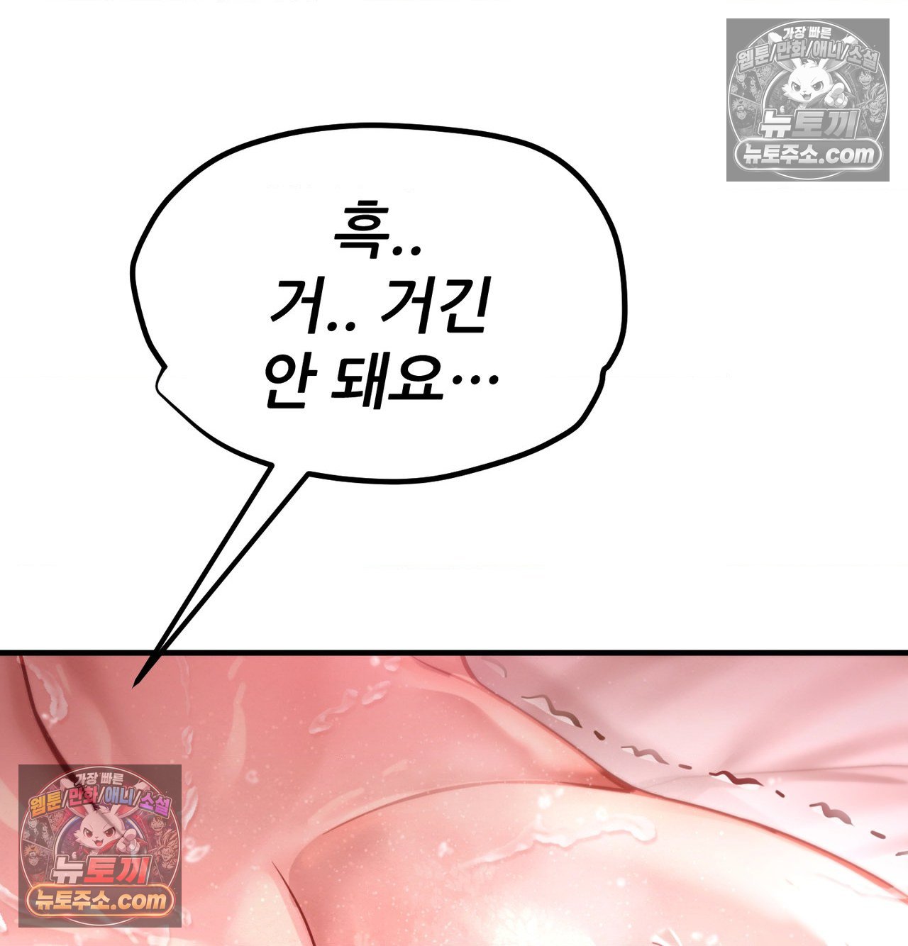 sex-sports-raw-chap-29-45