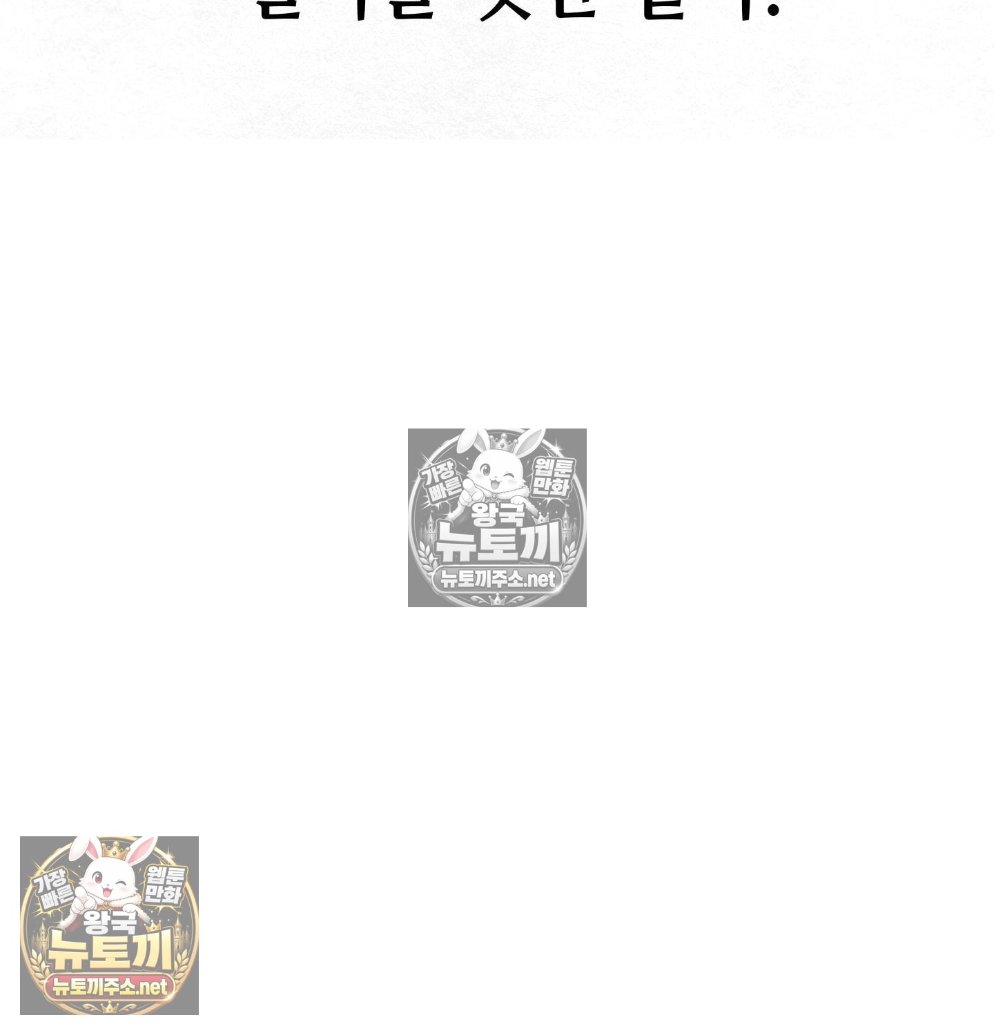 sex-sports-raw-chap-3-10