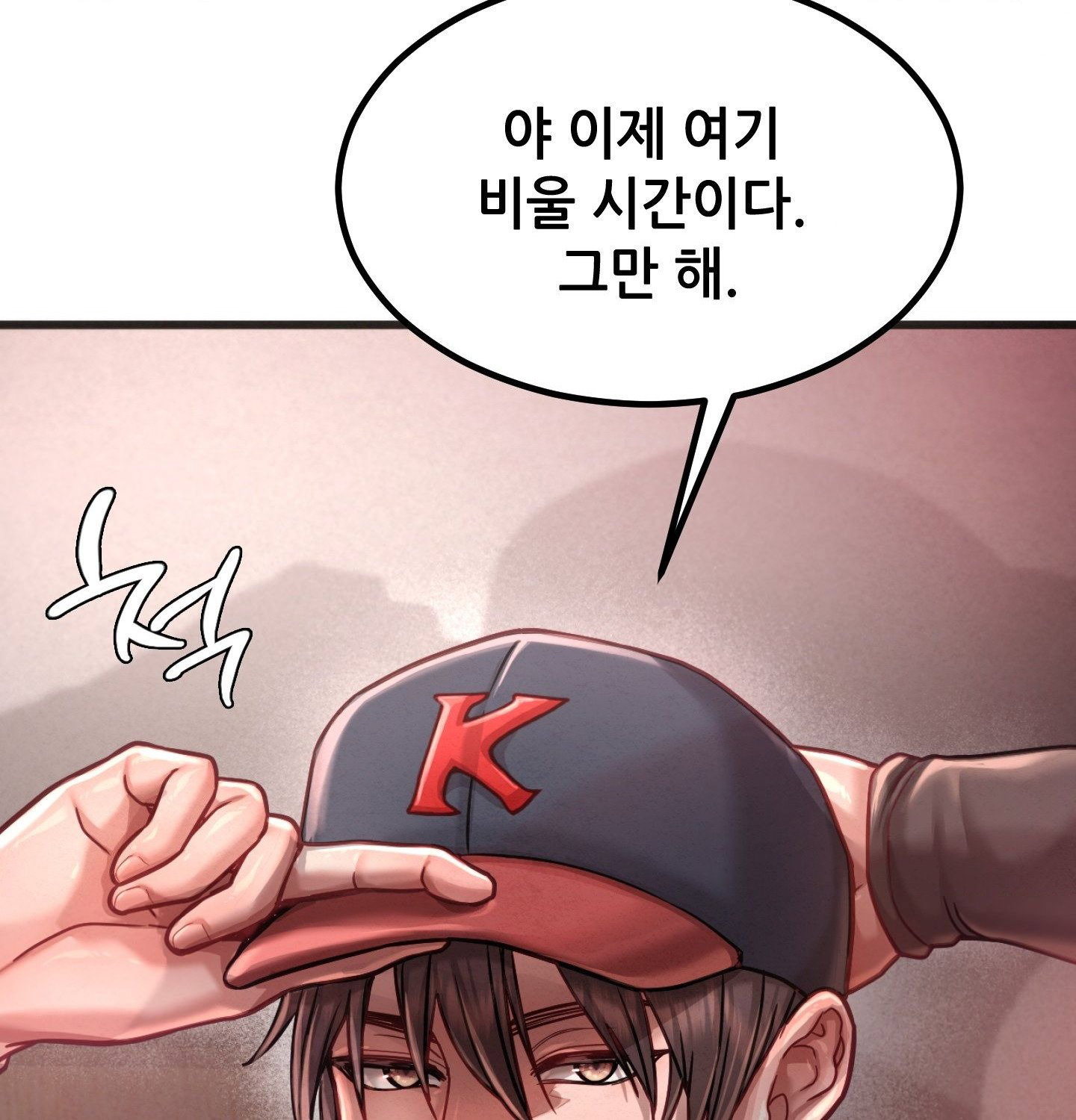 sex-sports-raw-chap-3-30