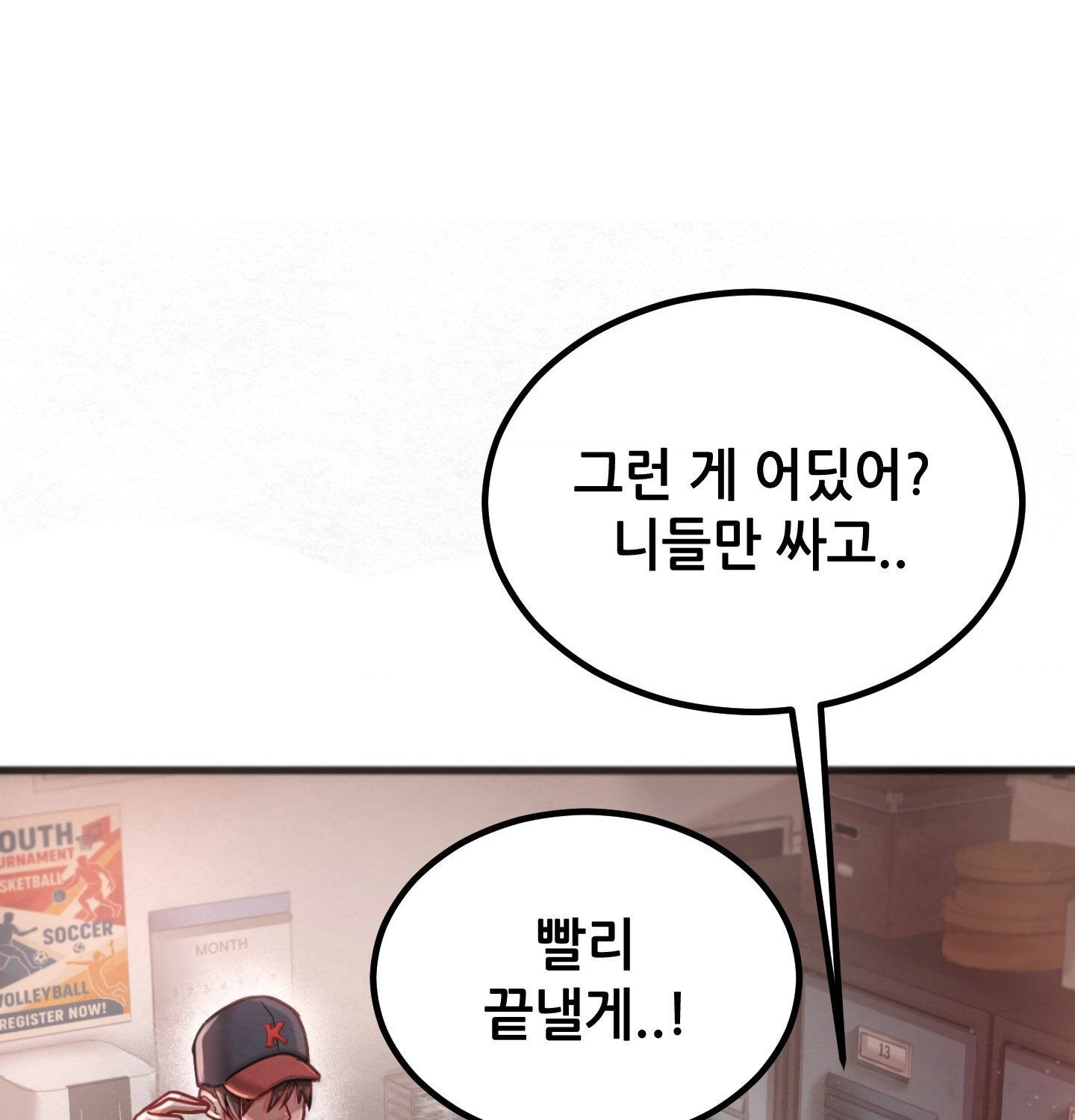 sex-sports-raw-chap-3-34