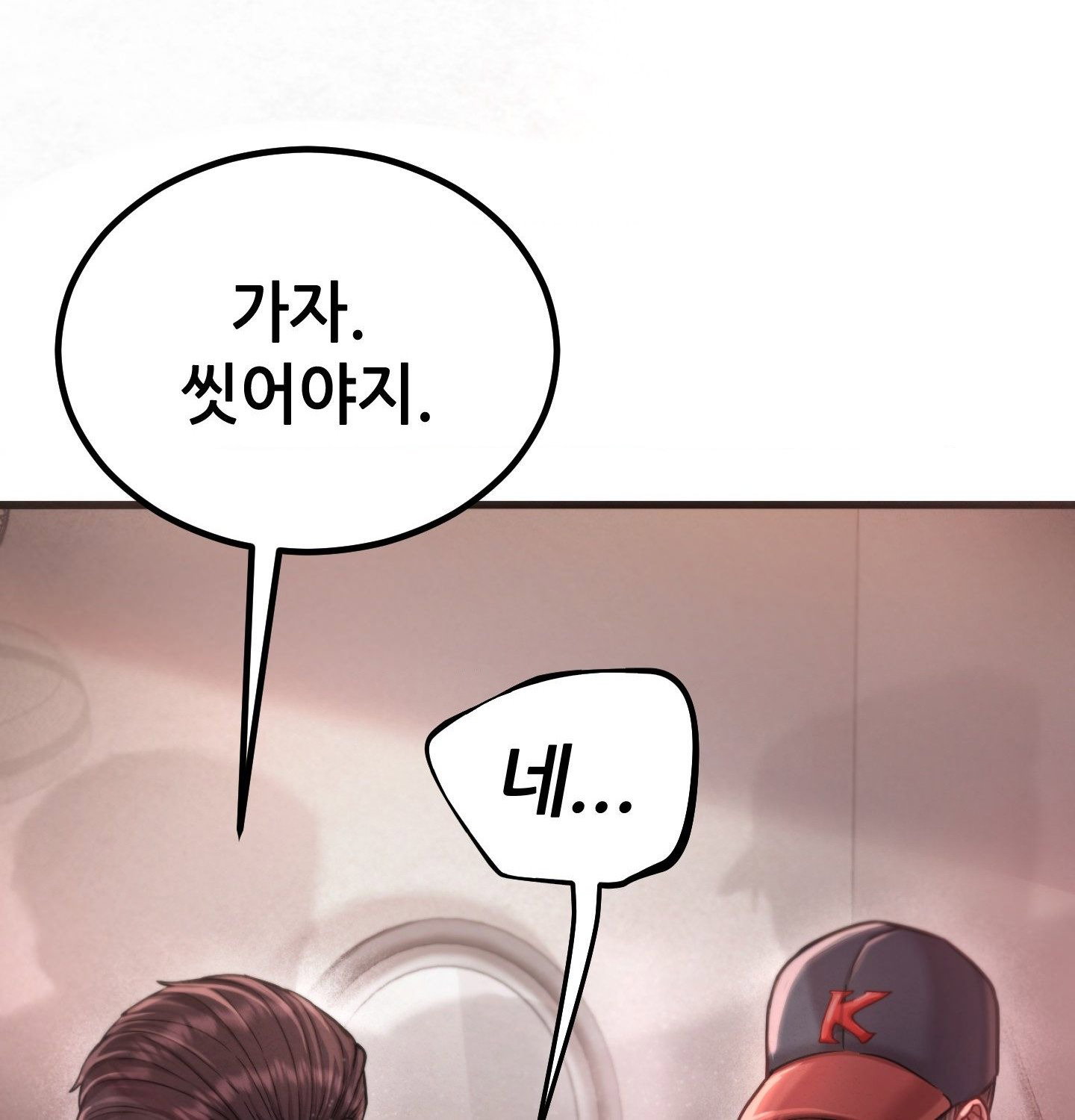sex-sports-raw-chap-3-46