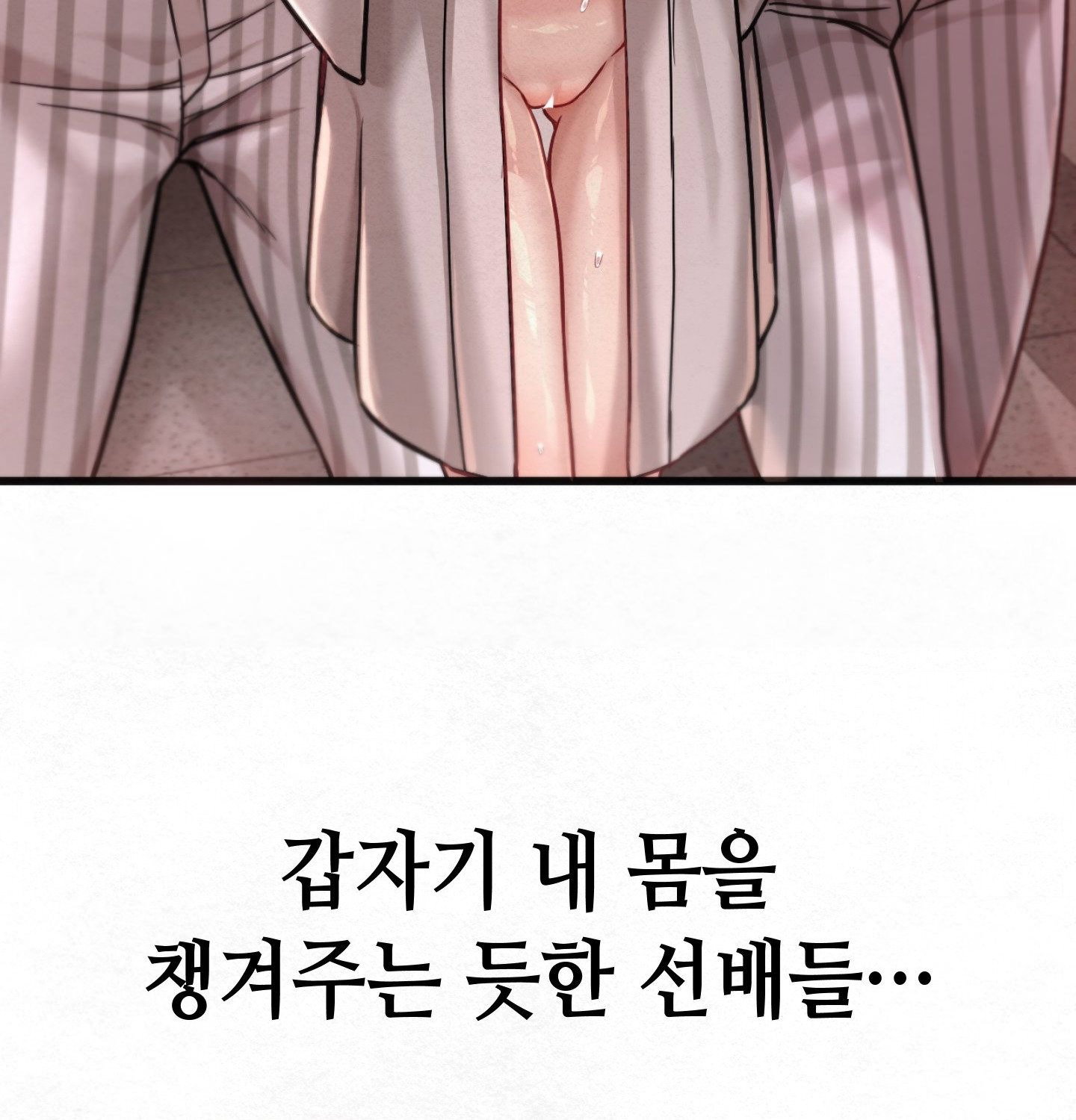 sex-sports-raw-chap-3-48