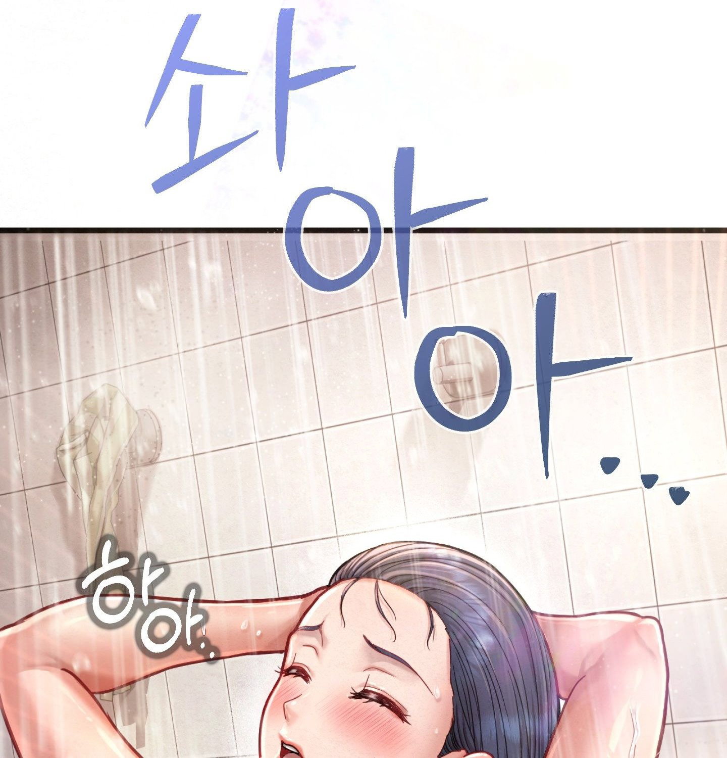 sex-sports-raw-chap-3-53