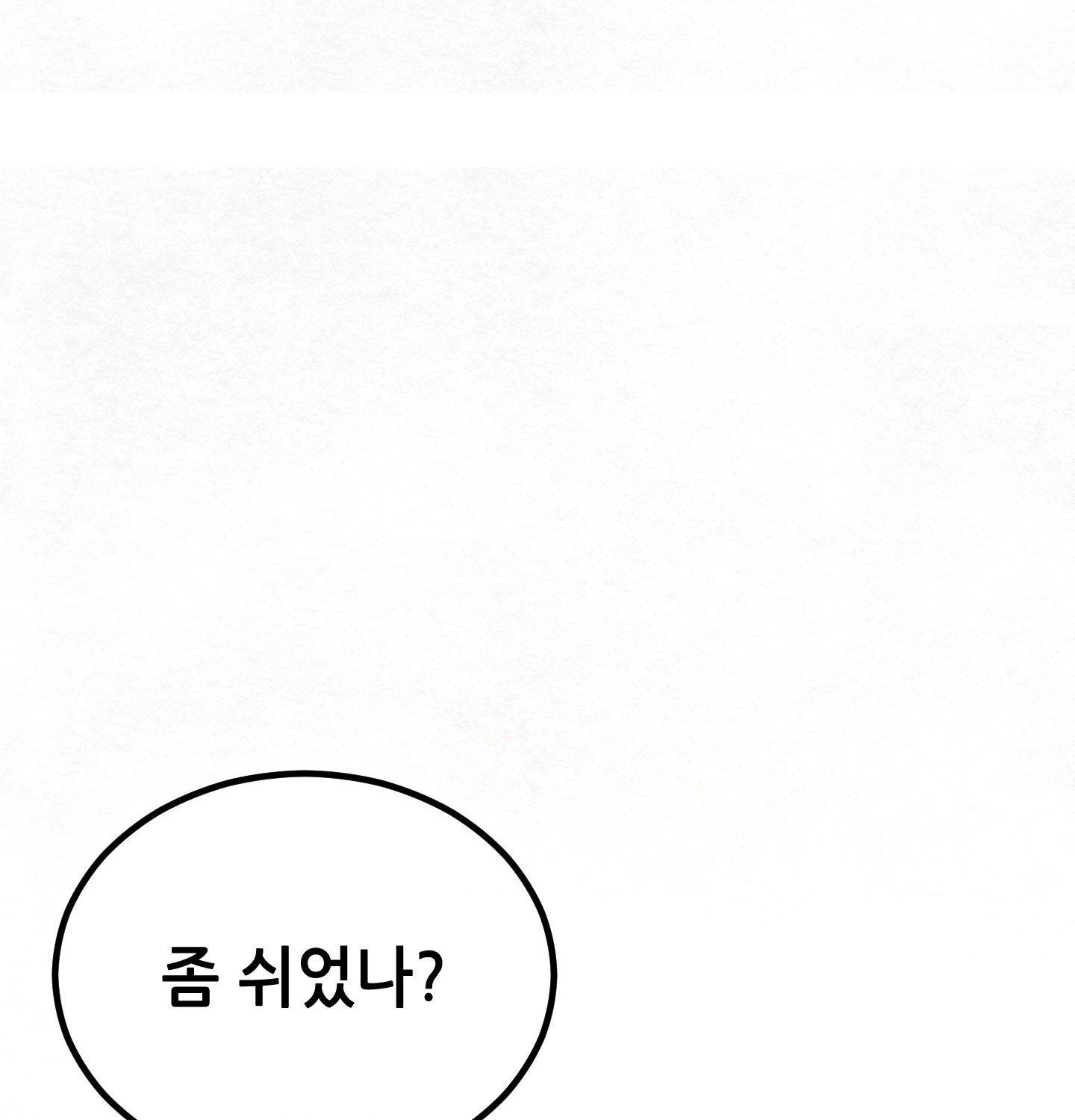sex-sports-raw-chap-3-57