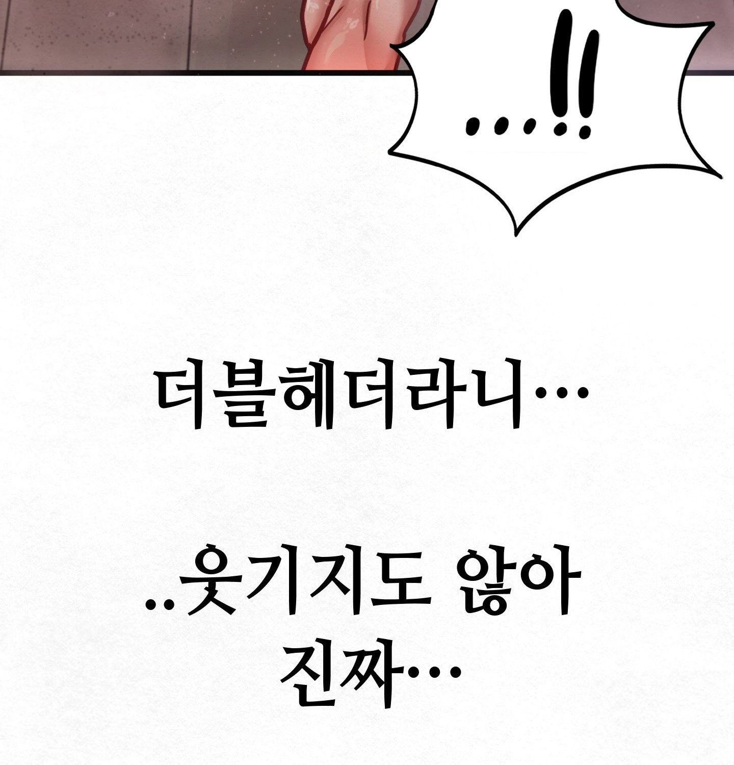 sex-sports-raw-chap-3-63
