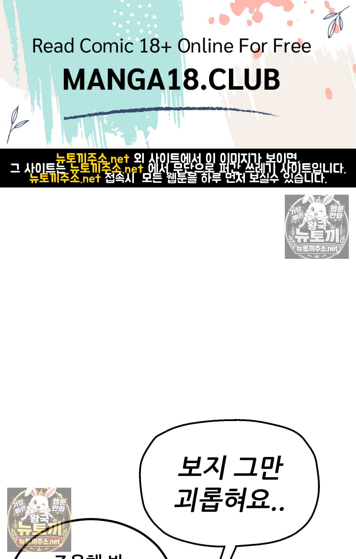 sex-sports-raw-chap-4-0