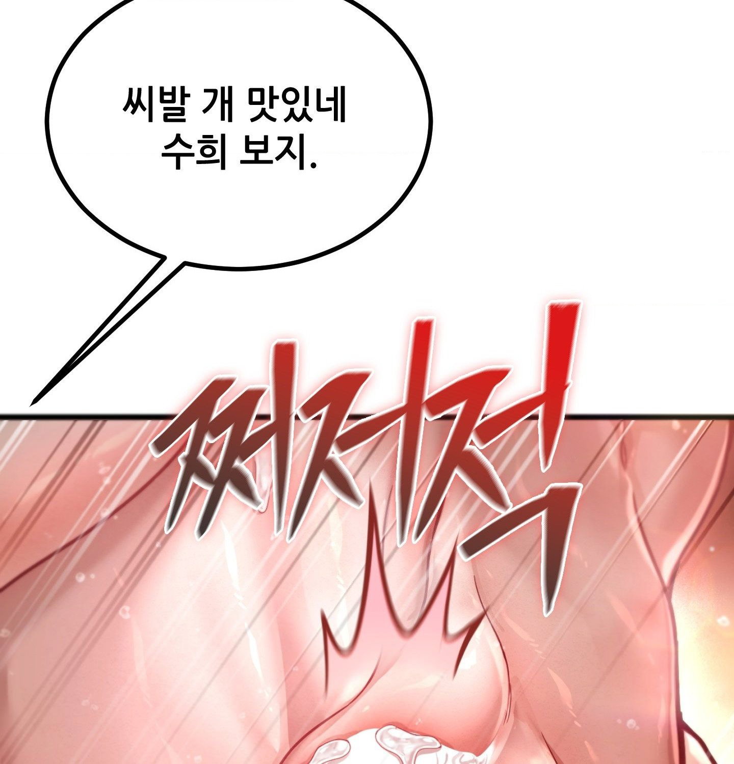 sex-sports-raw-chap-4-9