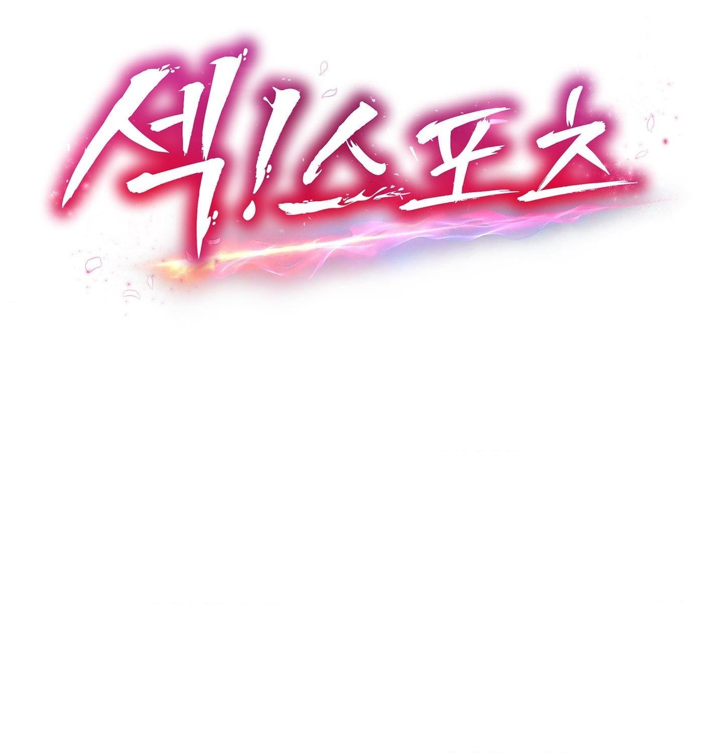 sex-sports-raw-chap-4-13