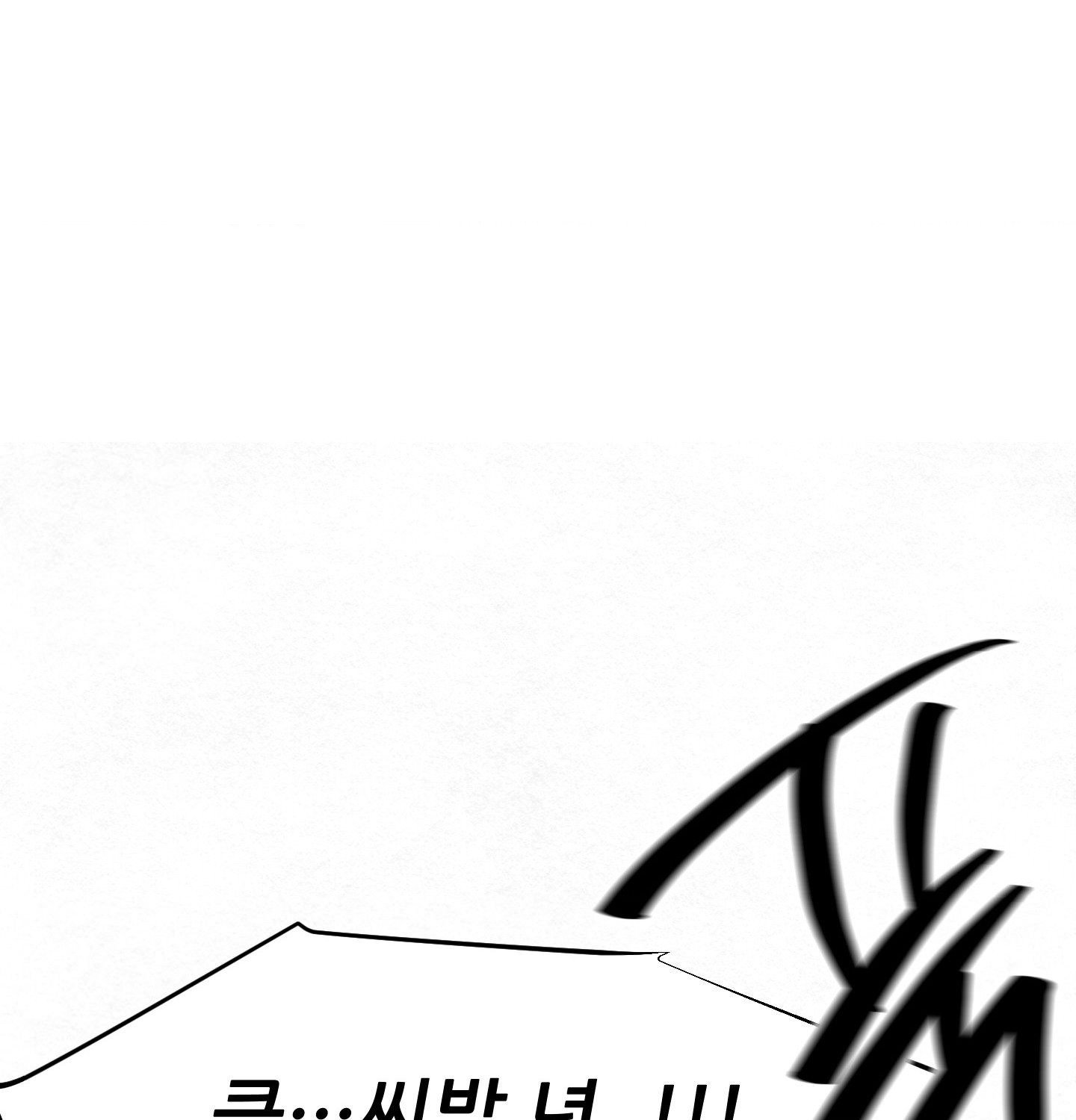 sex-sports-raw-chap-4-26