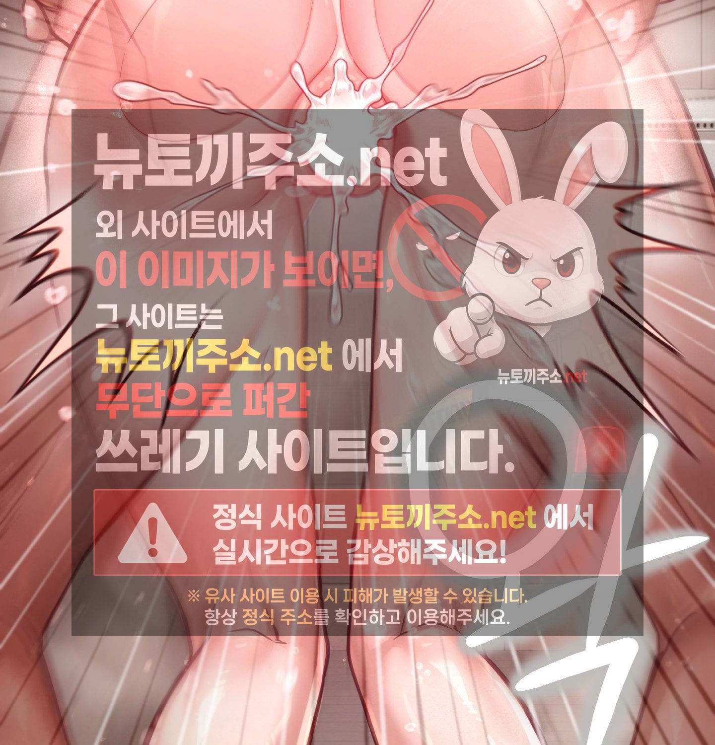sex-sports-raw-chap-4-34