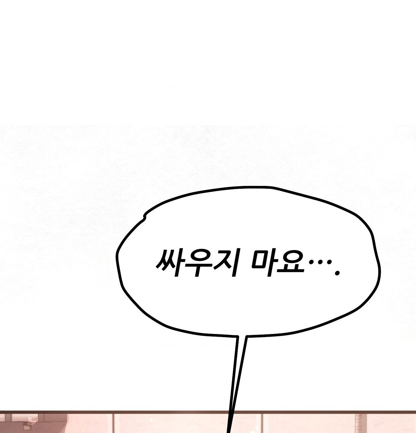 sex-sports-raw-chap-4-54