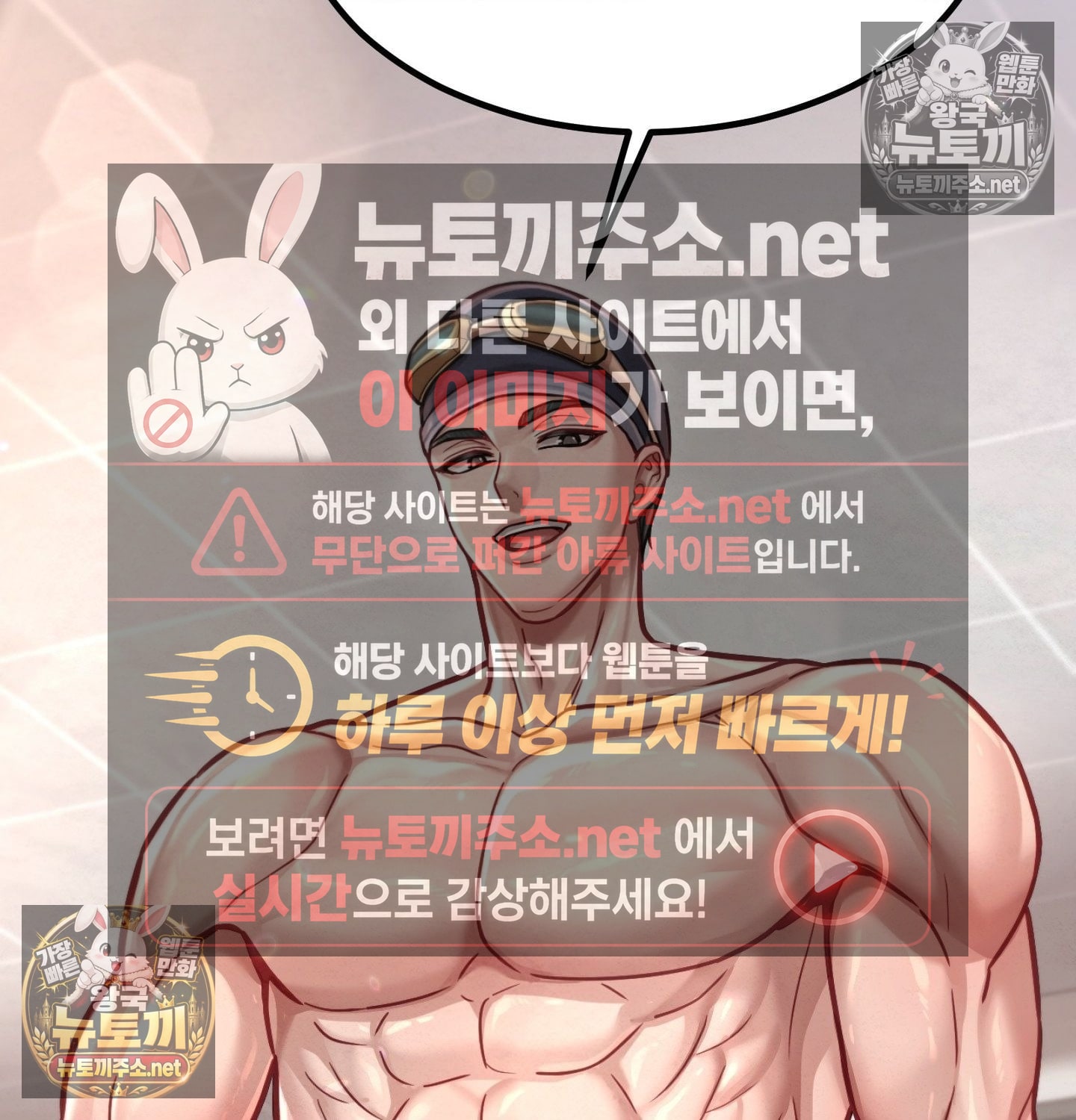 sex-sports-raw-chap-6-9