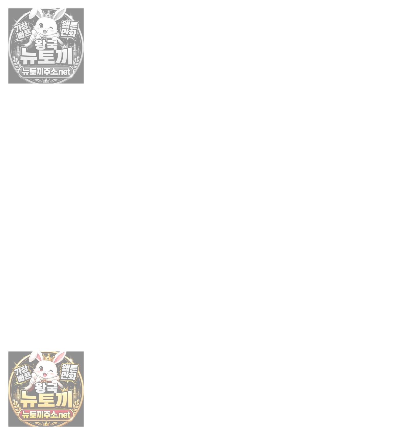 sex-sports-raw-chap-6-14