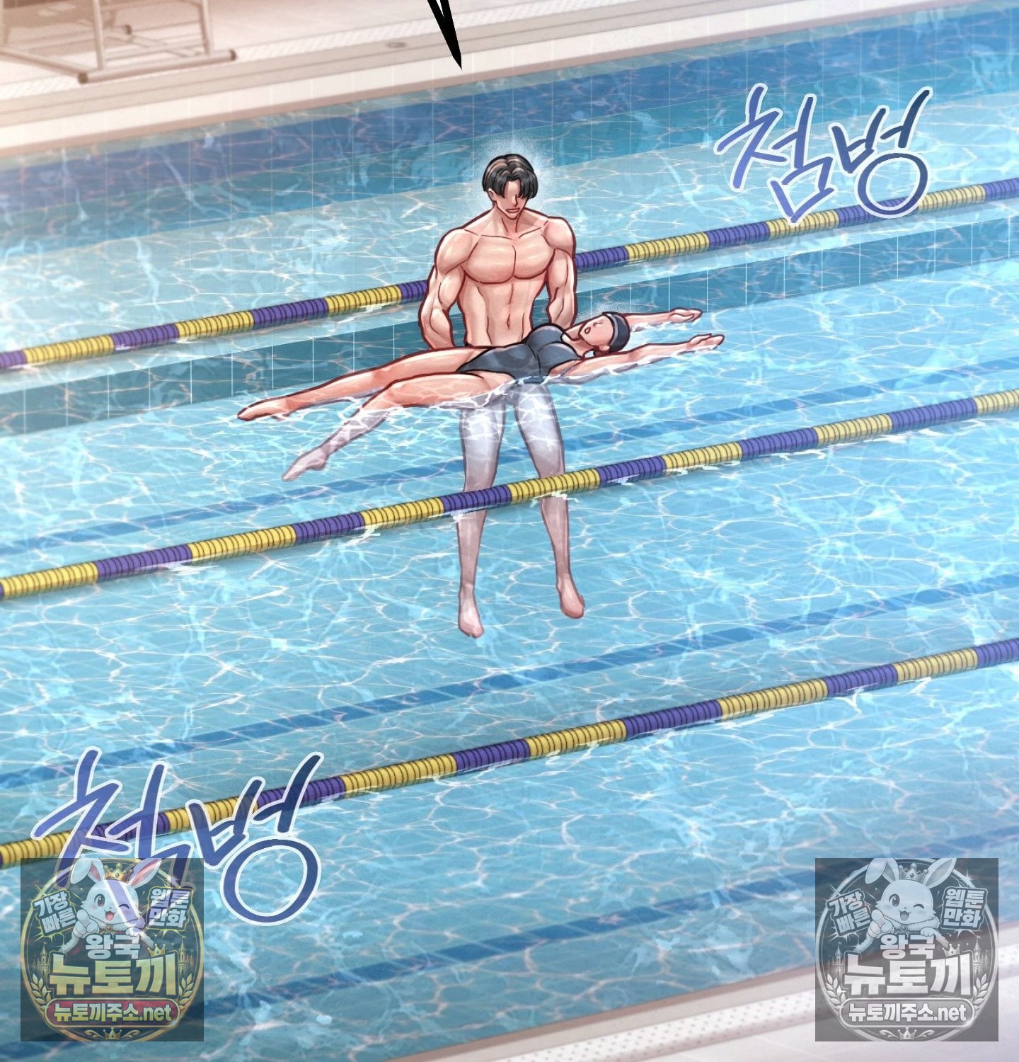 sex-sports-raw-chap-6-23