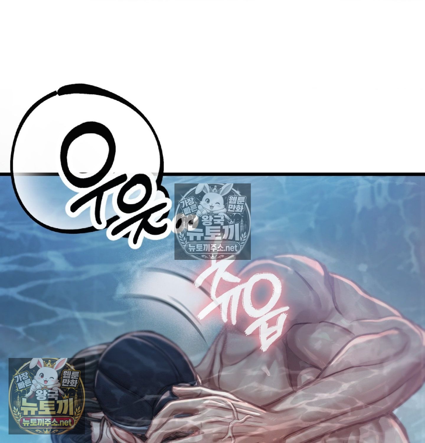 sex-sports-raw-chap-6-45