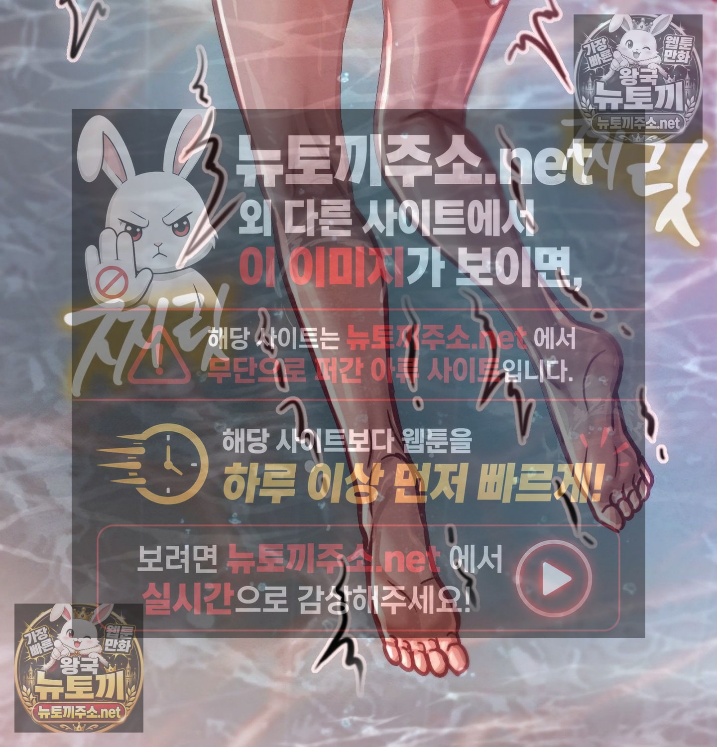 sex-sports-raw-chap-6-47
