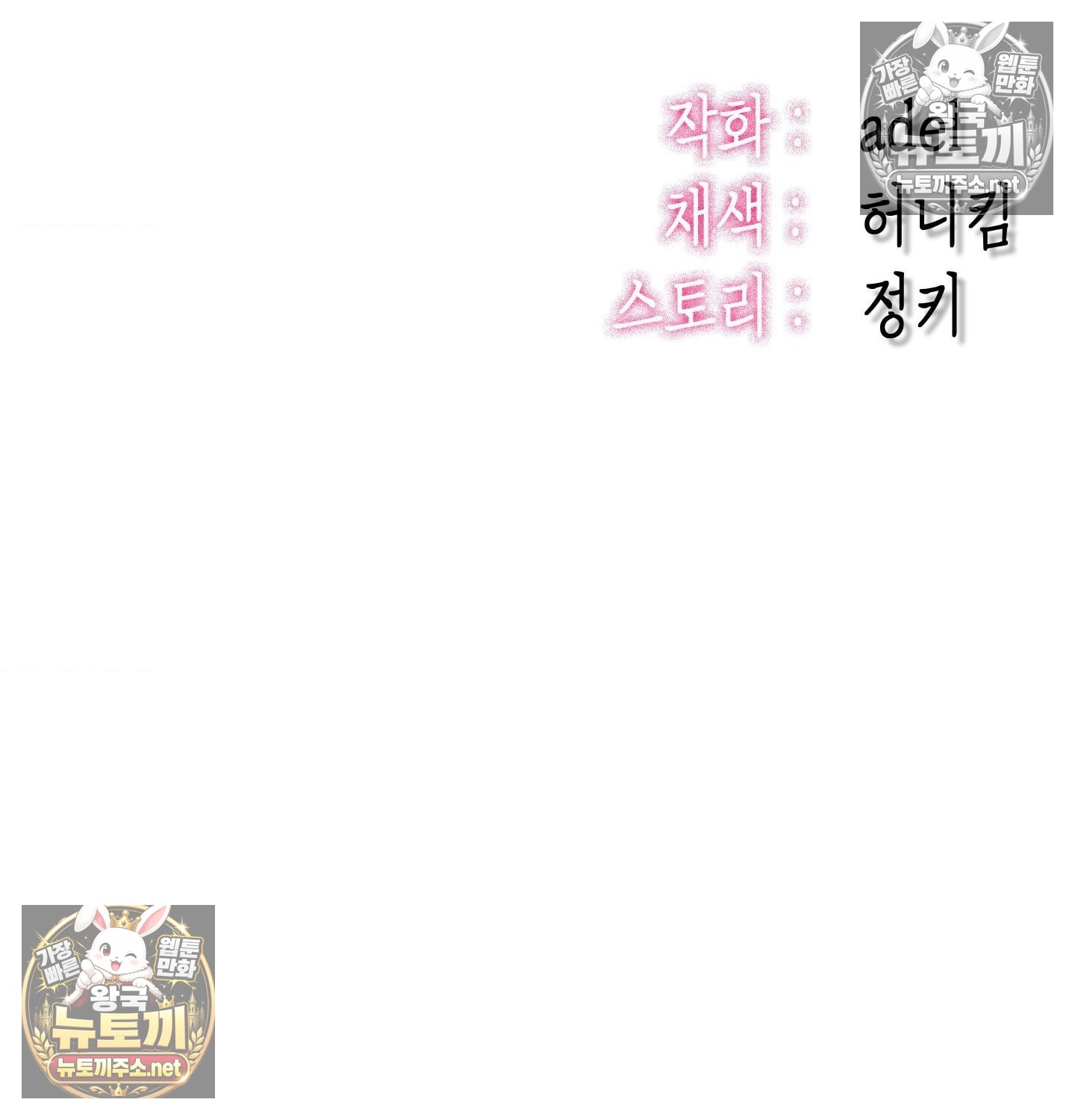 sex-sports-raw-chap-6-67