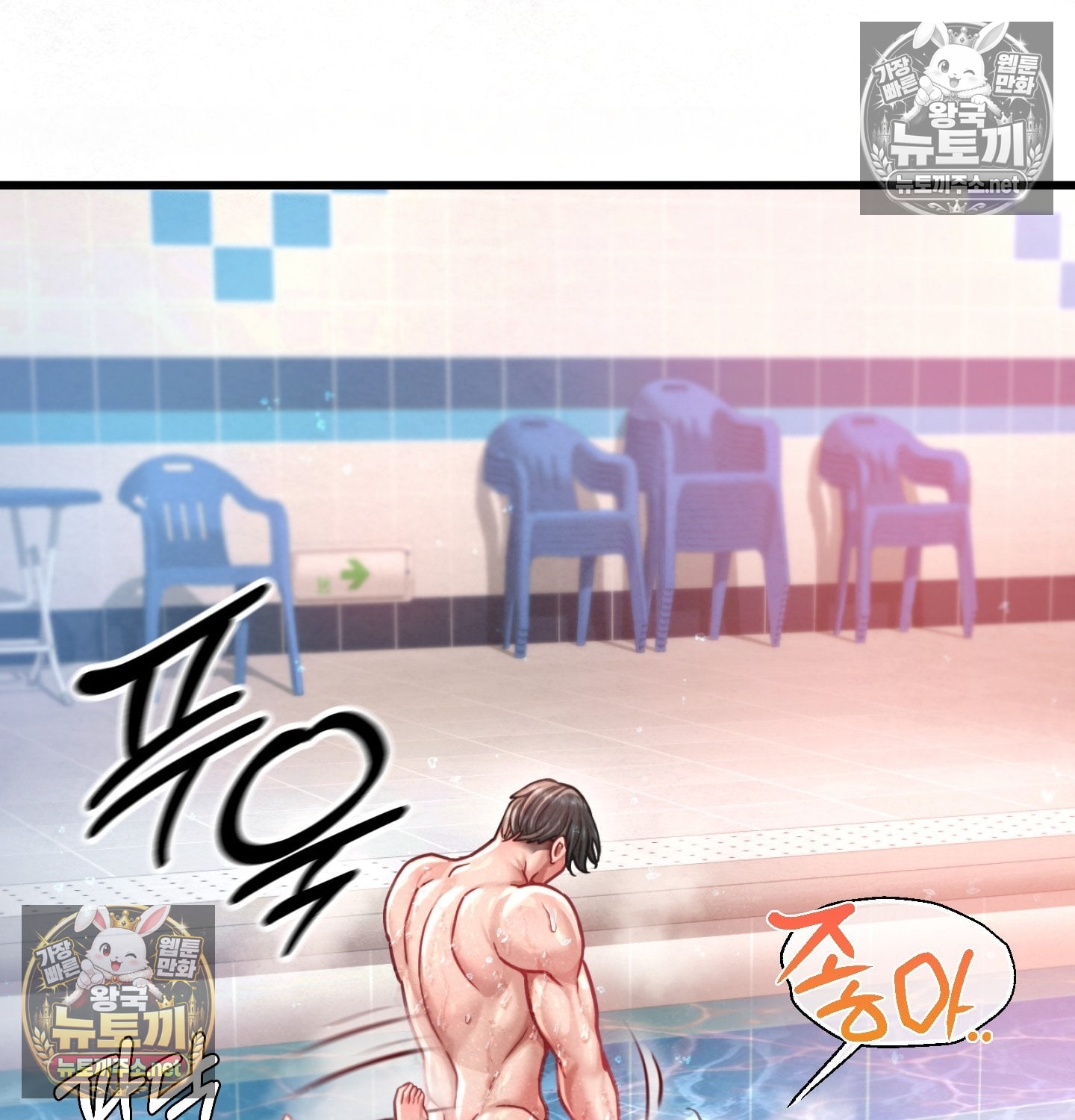 sex-sports-raw-chap-7-36