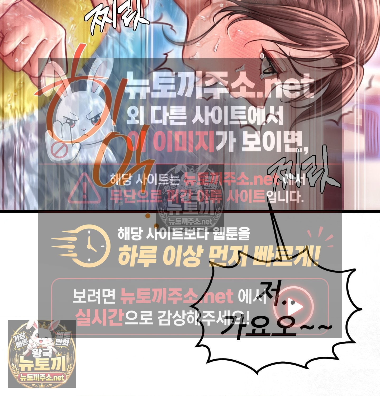 sex-sports-raw-chap-7-46