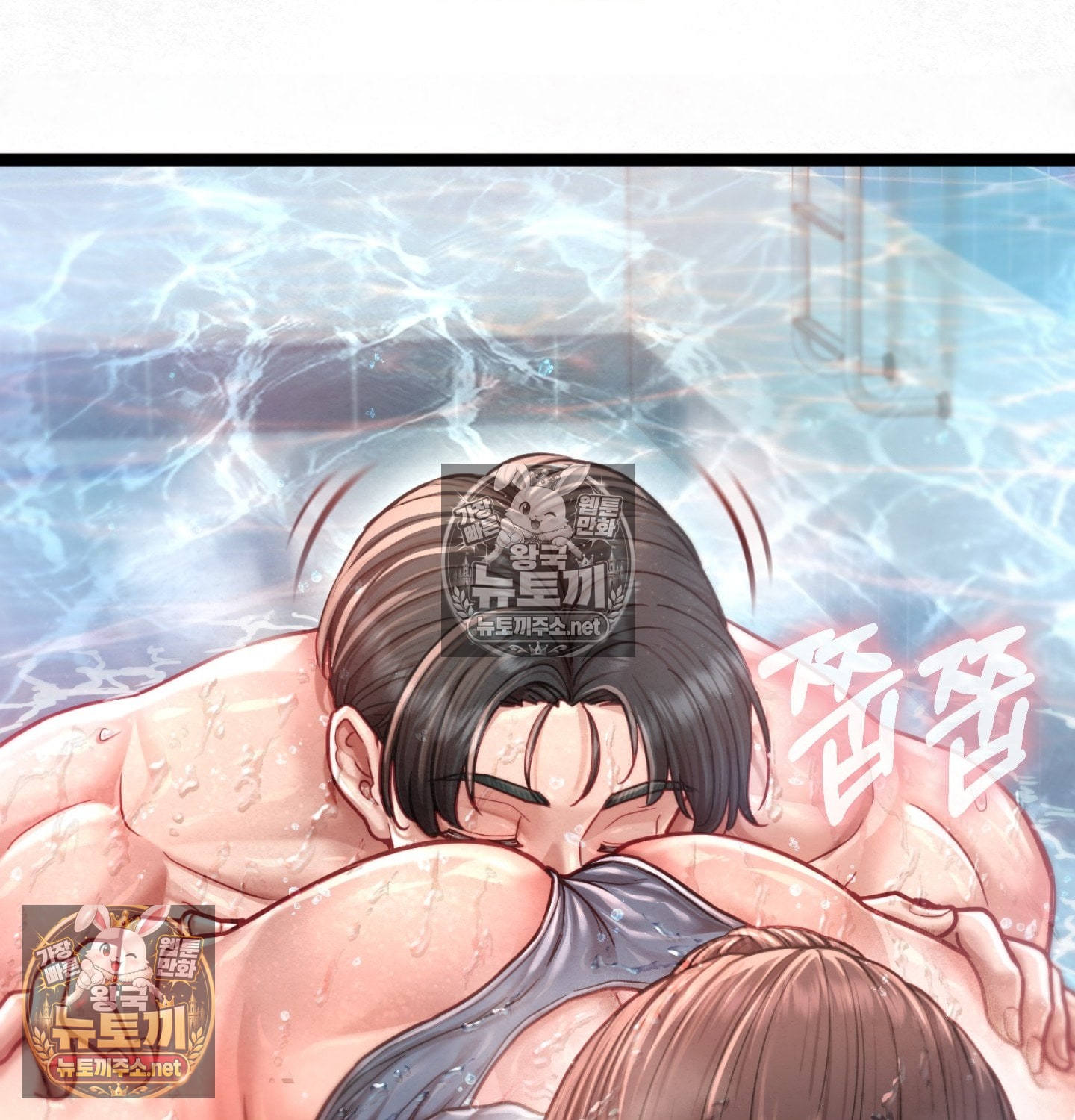 sex-sports-raw-chap-7-4