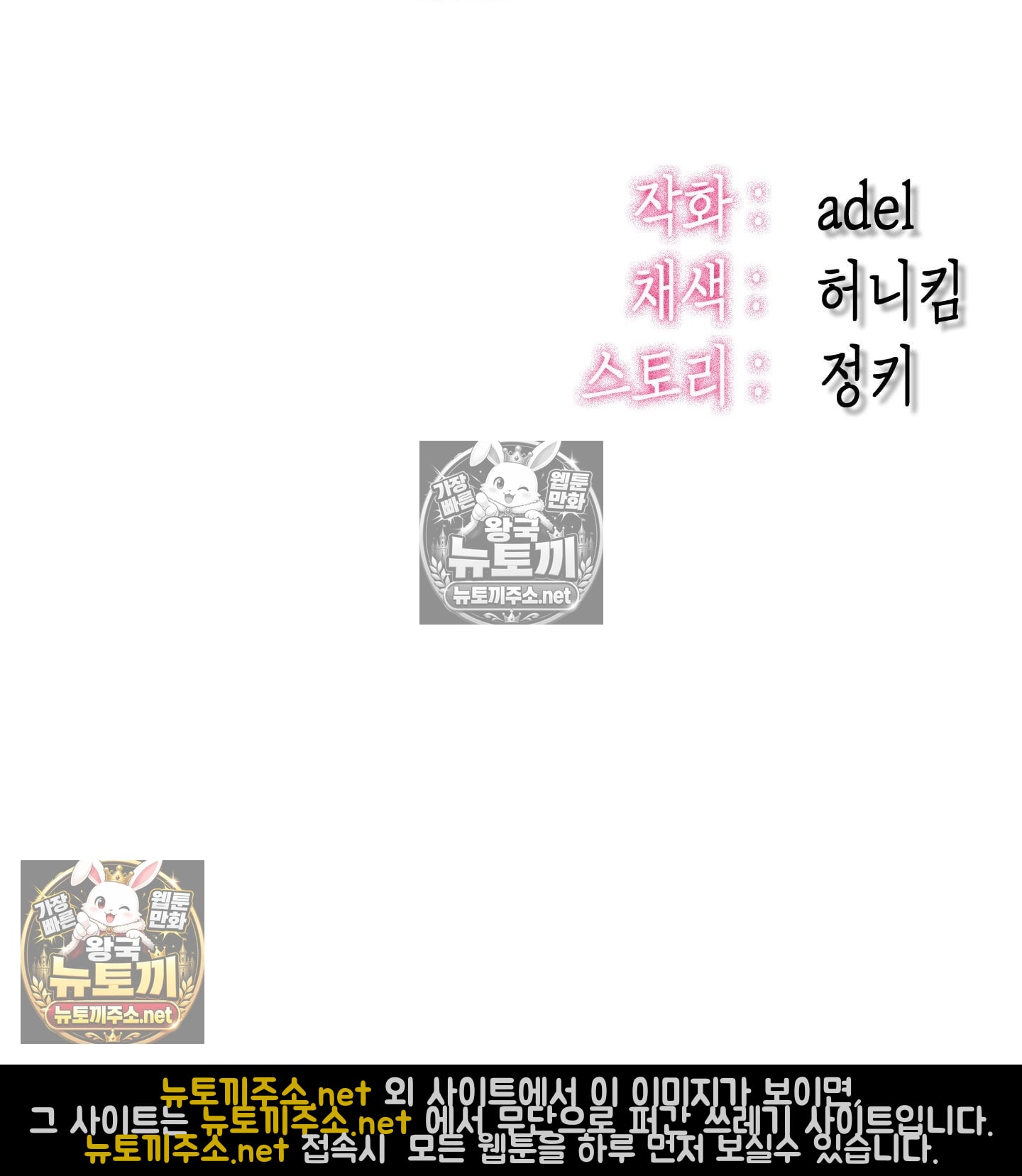 sex-sports-raw-chap-7-62