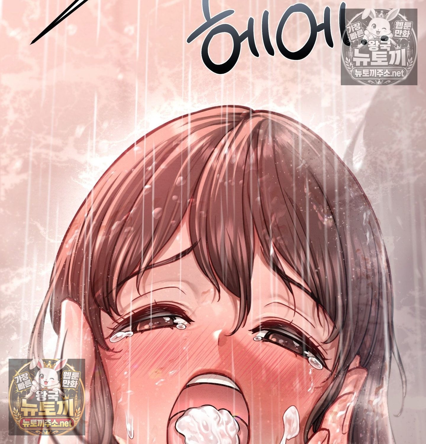 sex-sports-raw-chap-8-16
