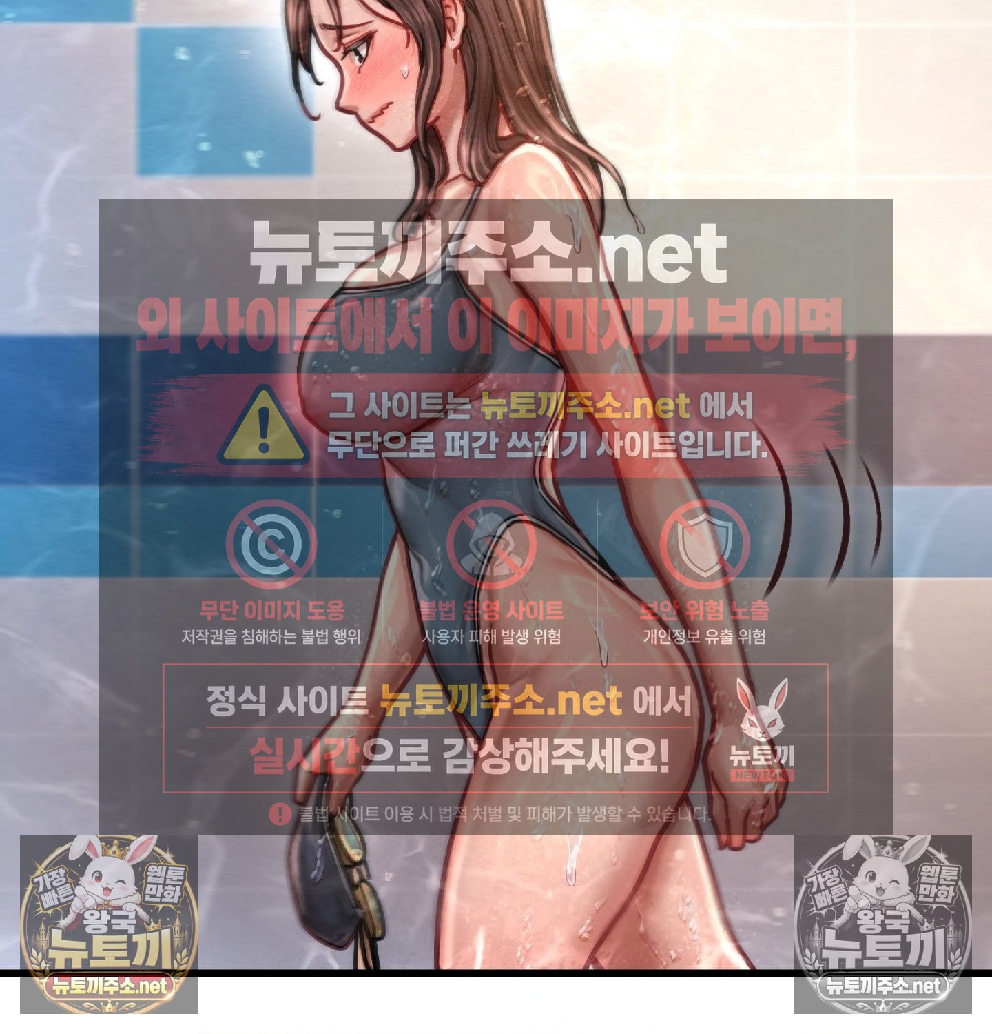 sex-sports-raw-chap-8-42