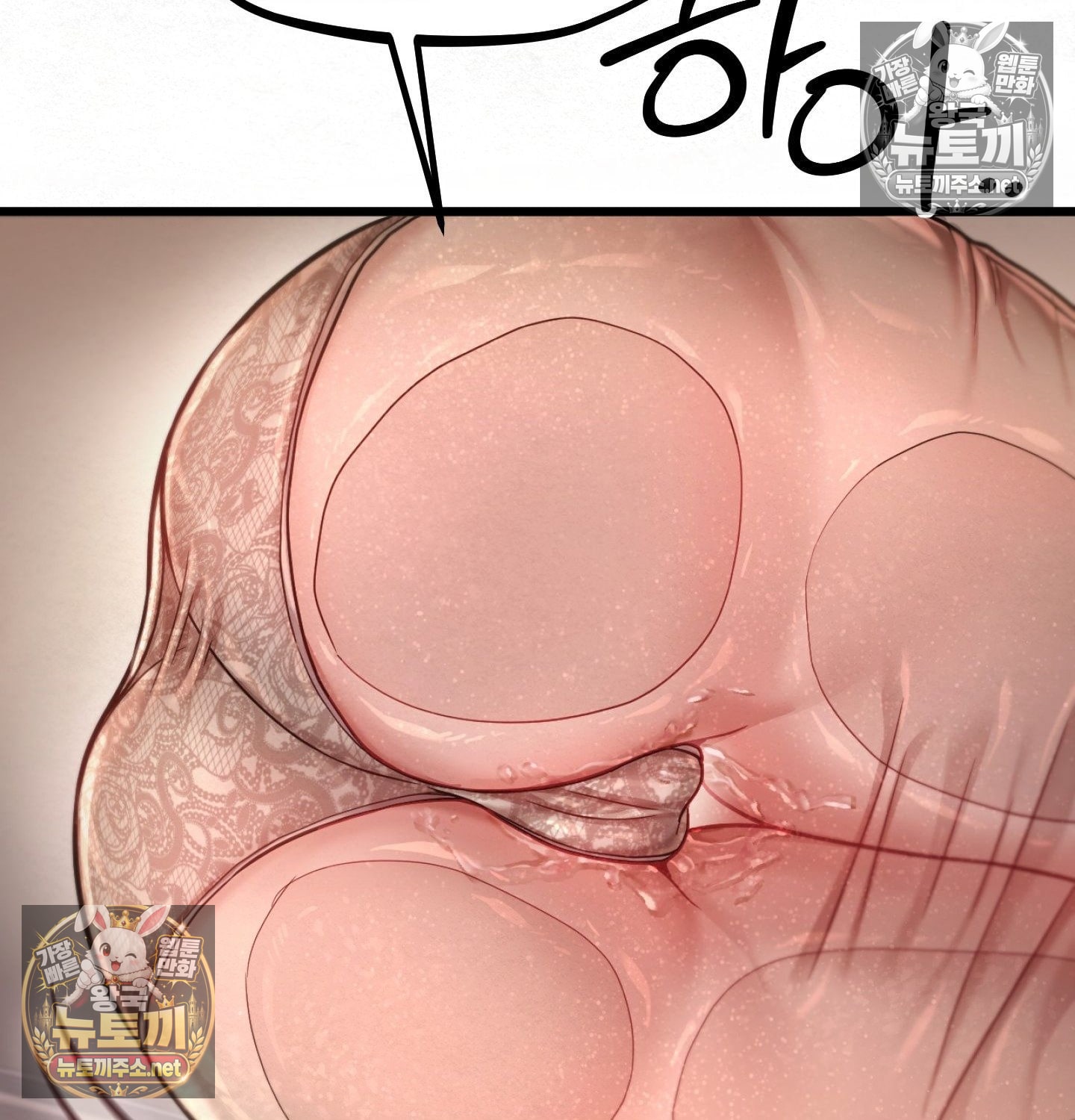 sex-sports-raw-chap-8-56