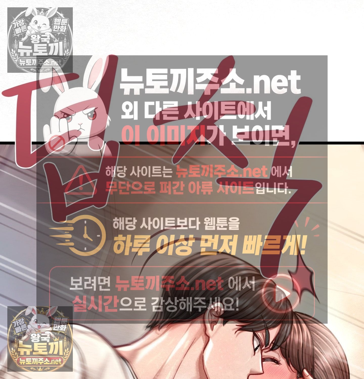 sex-sports-raw-chap-8-67