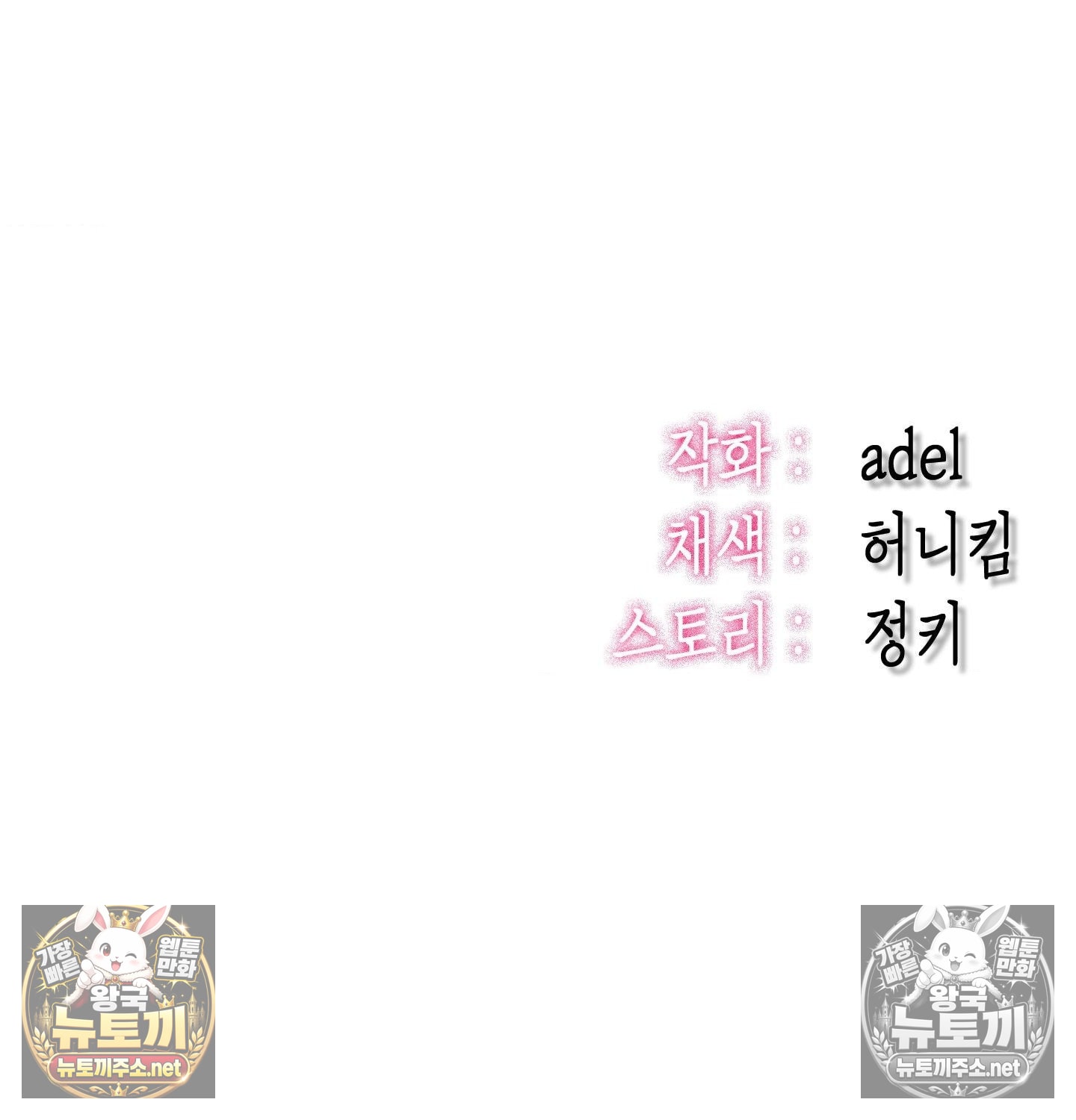 sex-sports-raw-chap-8-72