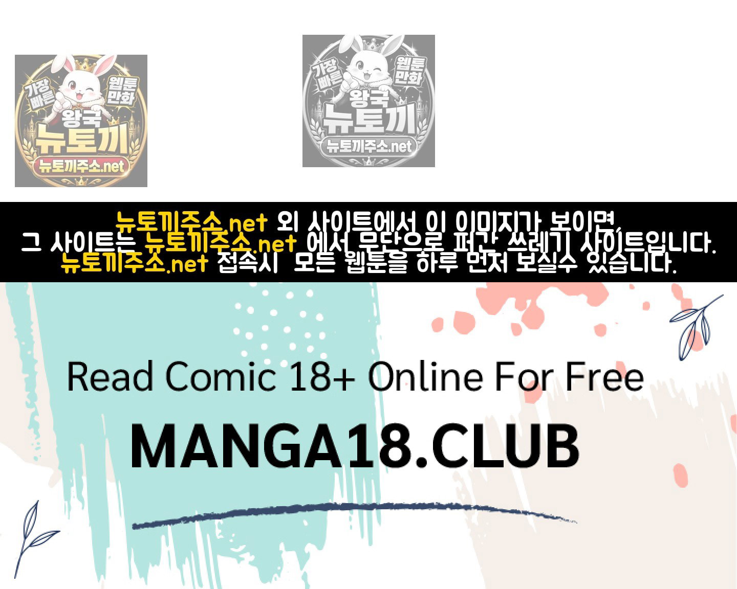 sex-sports-raw-chap-8-74