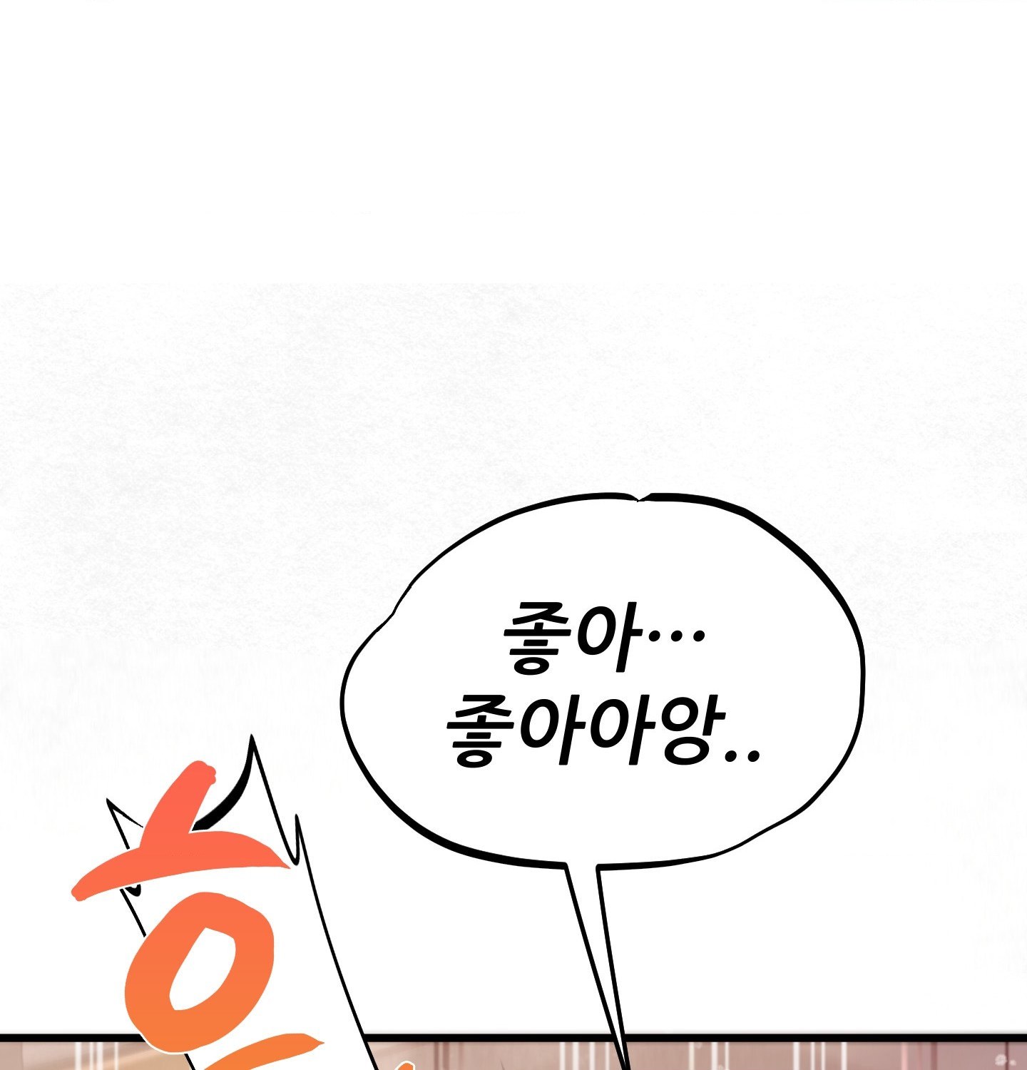 sex-sports-raw-chap-9-18
