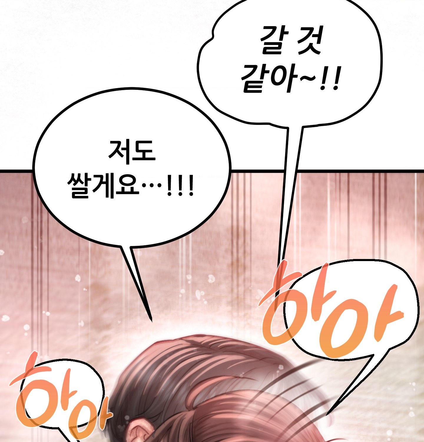 sex-sports-raw-chap-9-23