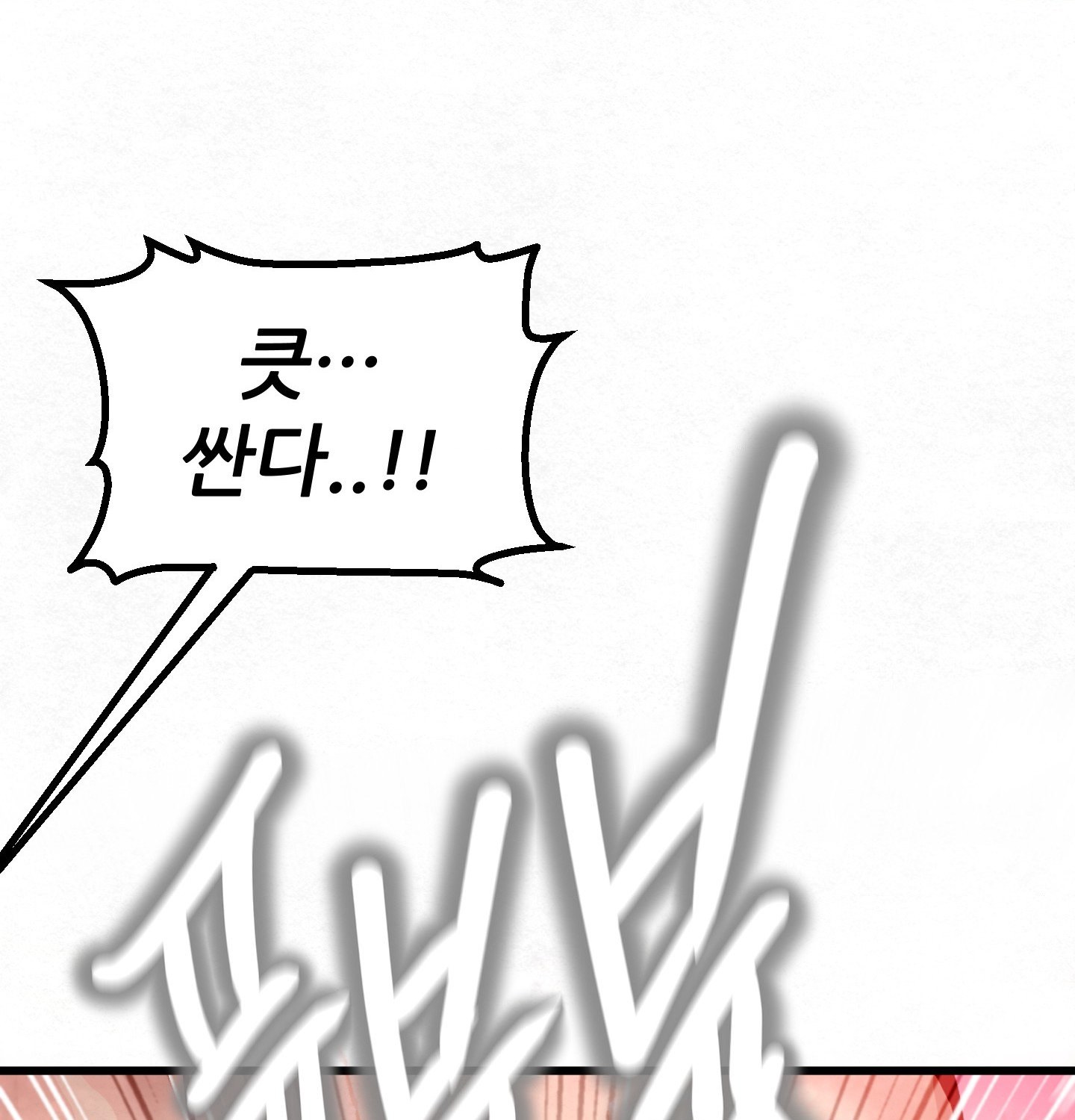 sex-sports-raw-chap-9-28