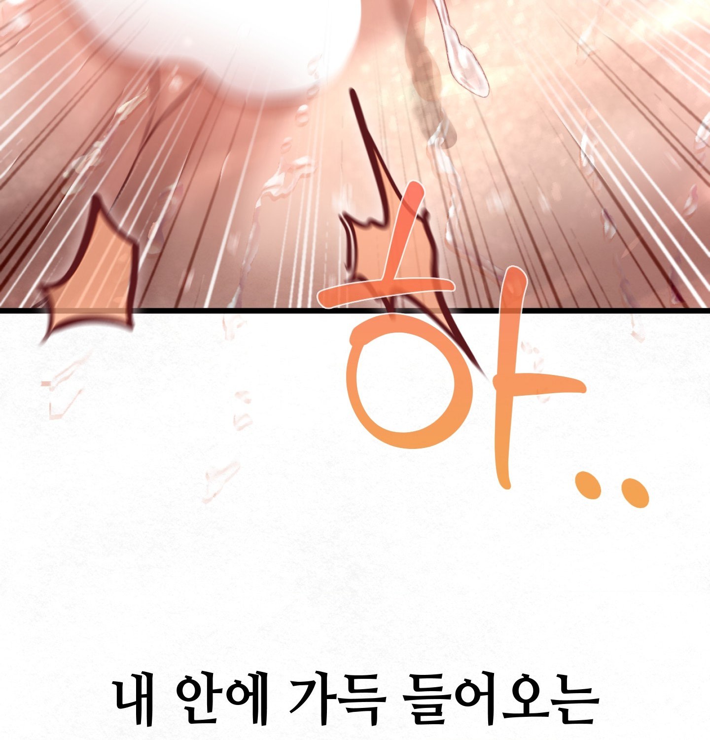 sex-sports-raw-chap-9-30