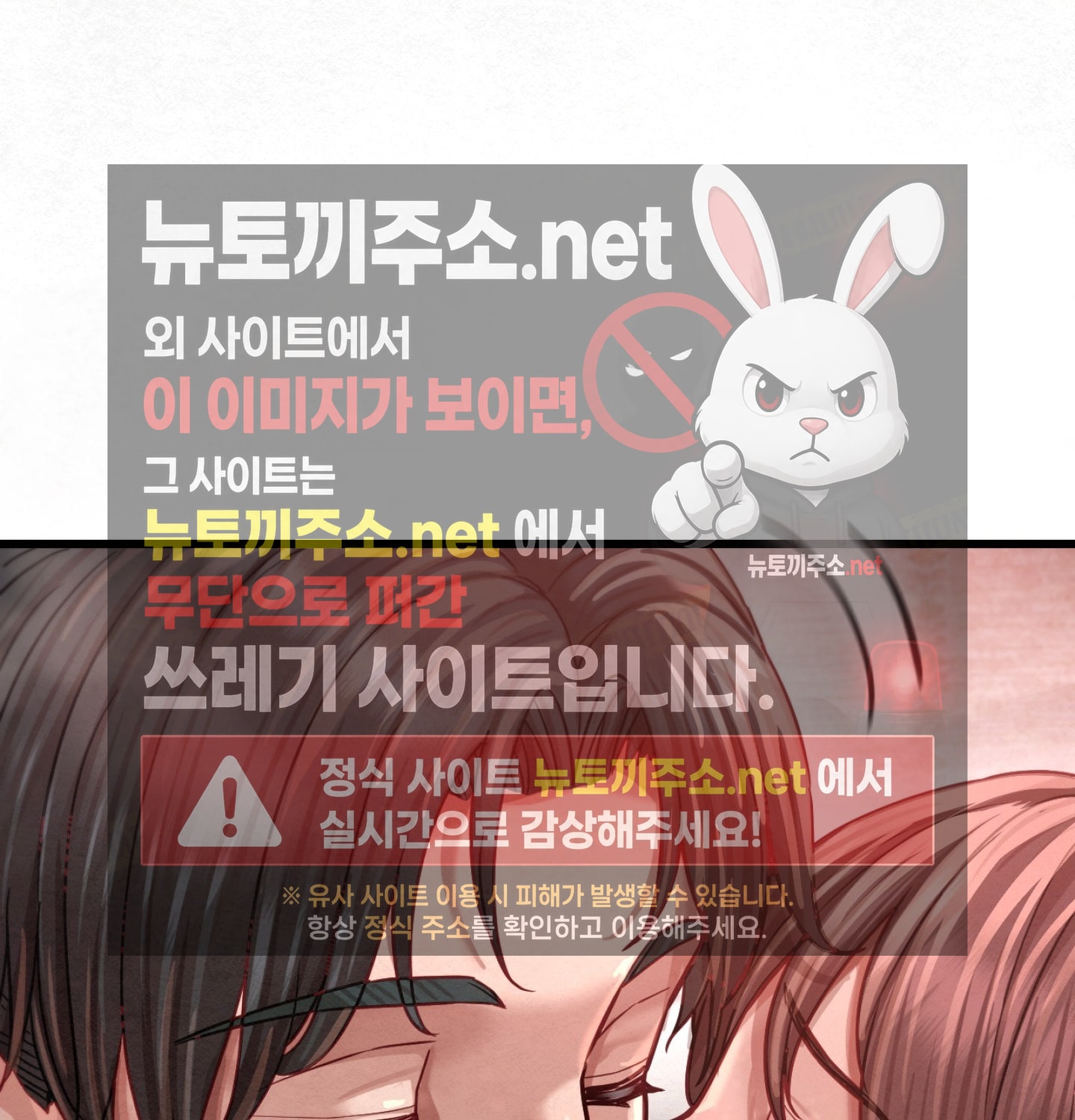 sex-sports-raw-chap-9-32