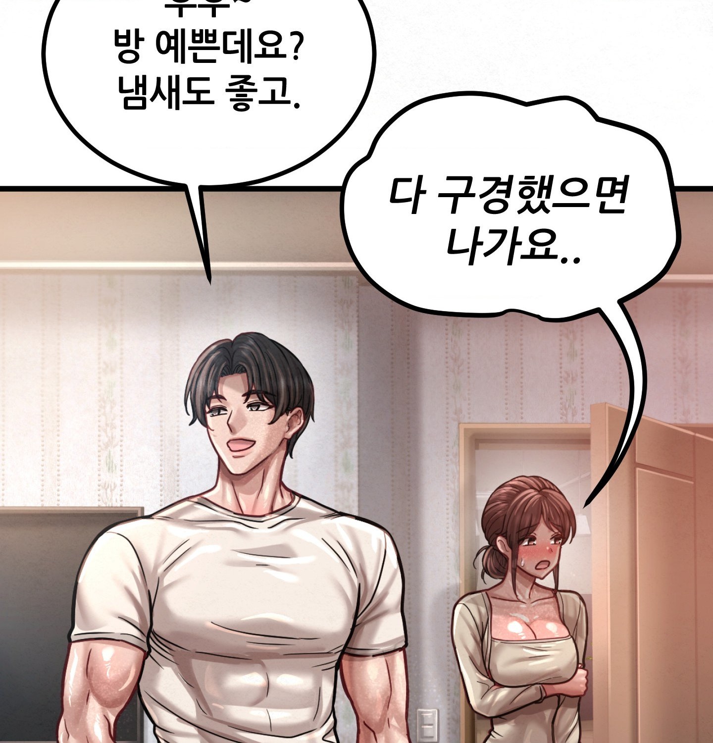 sex-sports-raw-chap-9-44