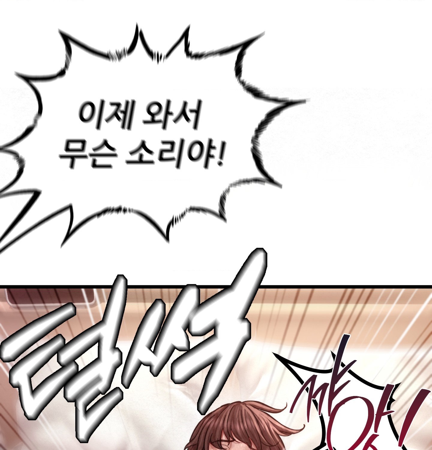 sex-sports-raw-chap-9-47