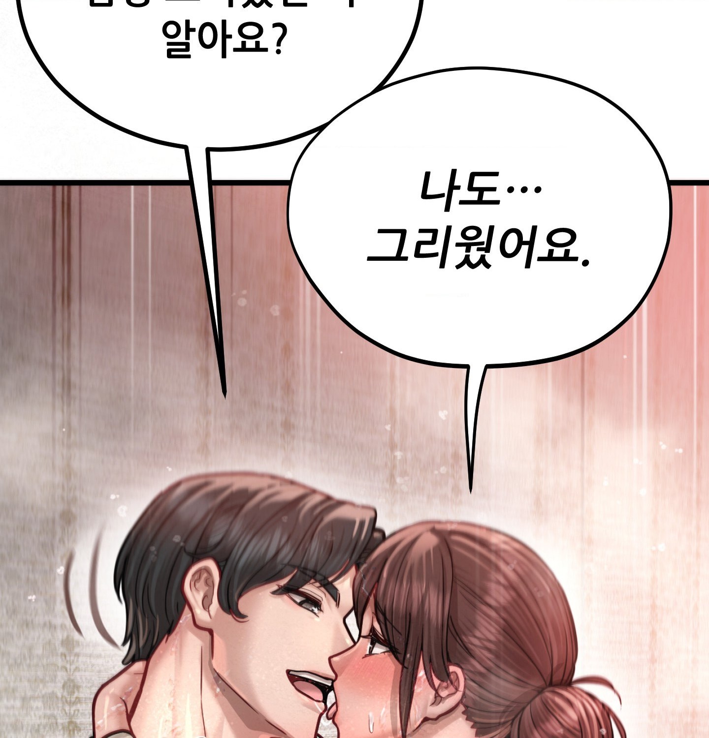 sex-sports-raw-chap-9-4