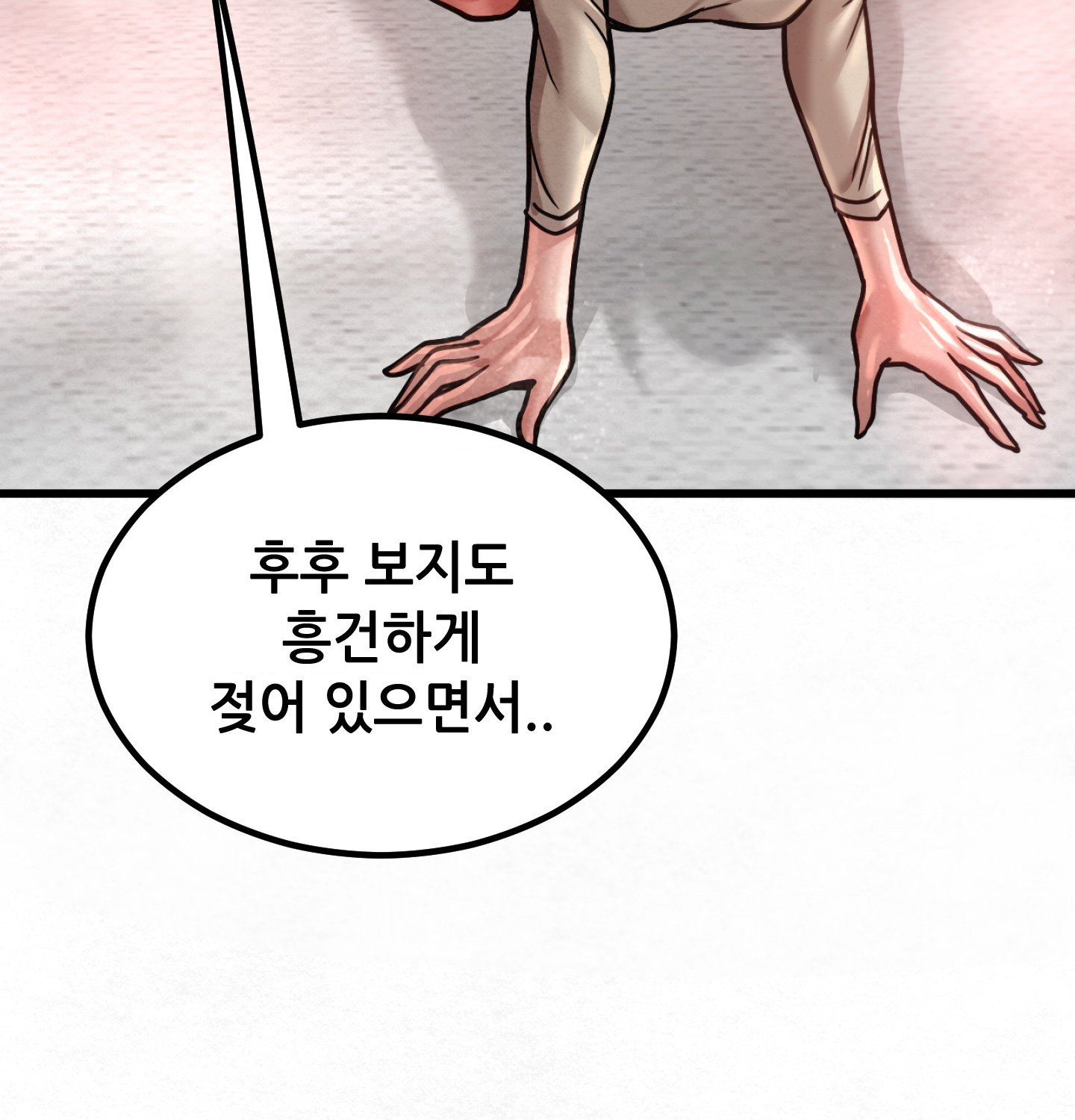 sex-sports-raw-chap-9-57