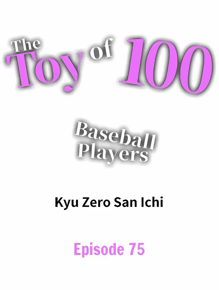 the-toy-of-100-baseball-players-uncensored-chap-75-0