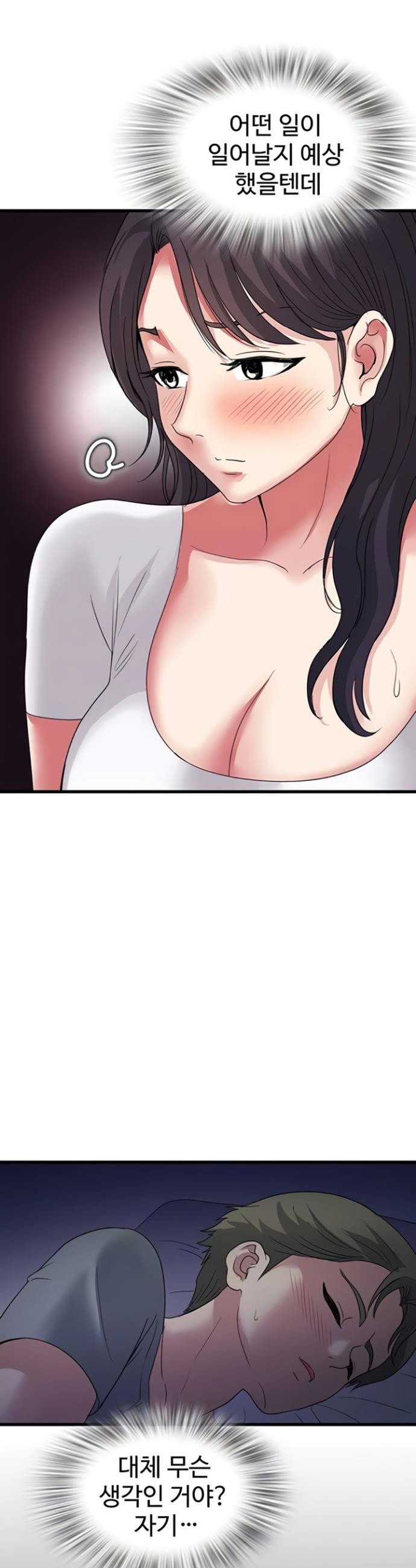 daily-pleasure-awakening-raw-chap-34-8