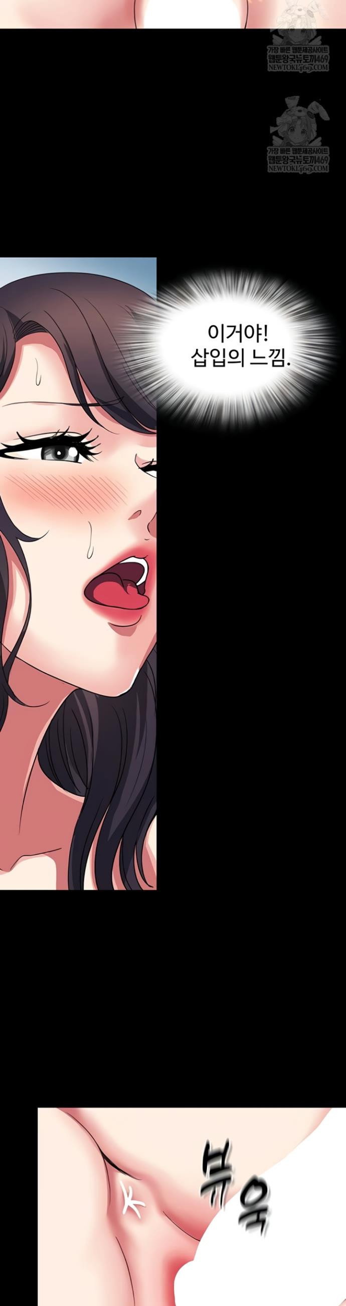 daily-pleasure-awakening-raw-chap-34-11