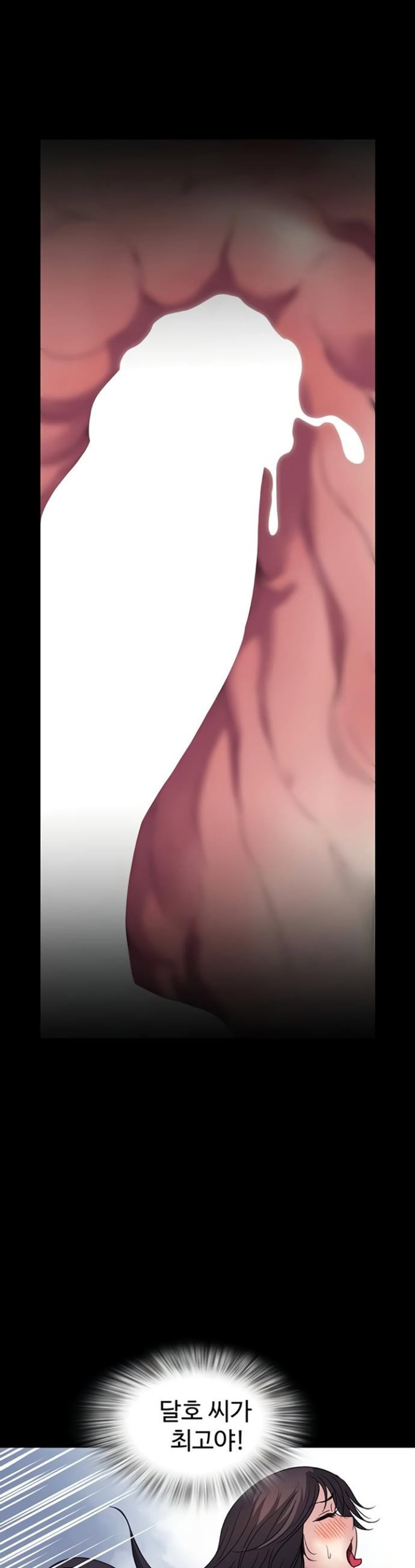 daily-pleasure-awakening-raw-chap-34-14