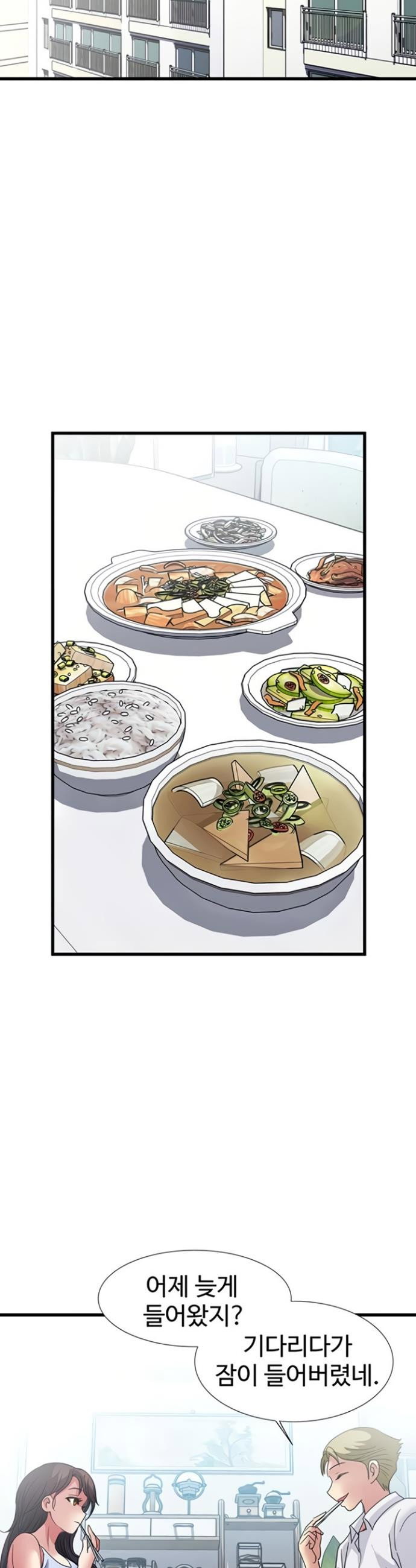 daily-pleasure-awakening-raw-chap-34-21
