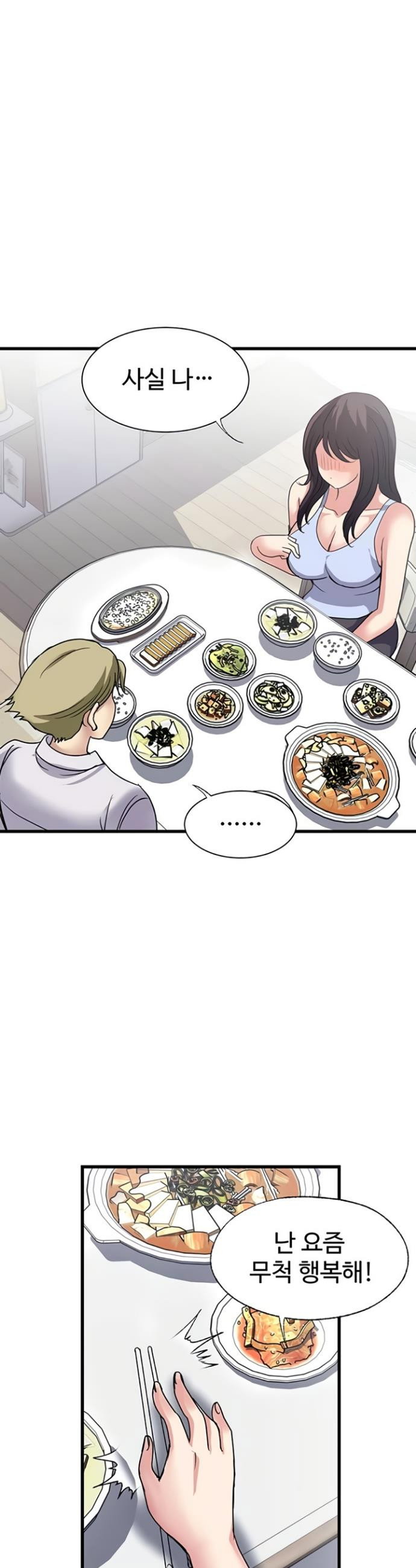 daily-pleasure-awakening-raw-chap-34-24