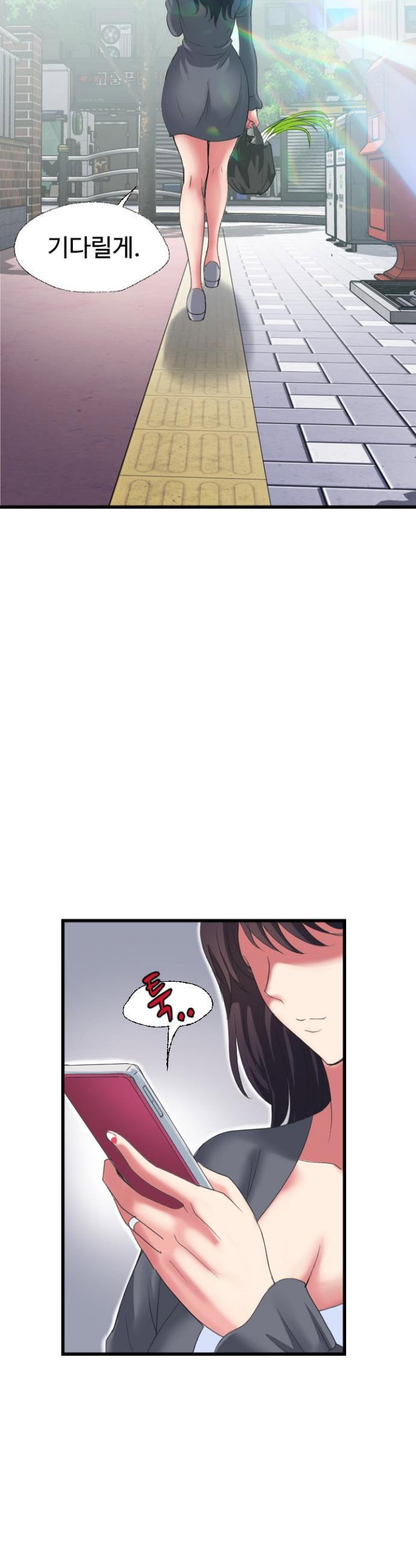 daily-pleasure-awakening-raw-chap-35-7