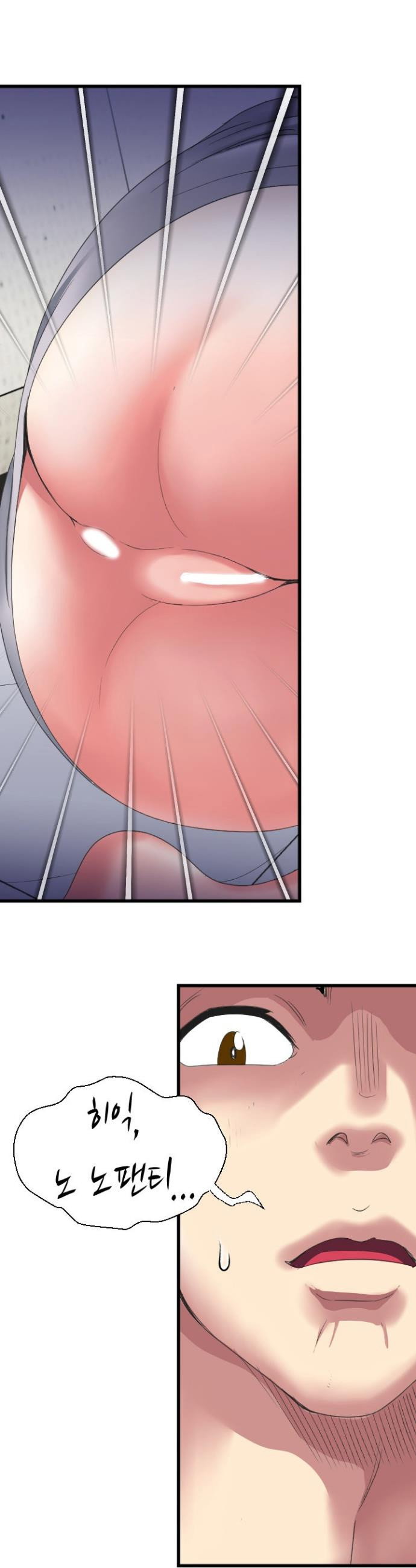 daily-pleasure-awakening-raw-chap-35-12